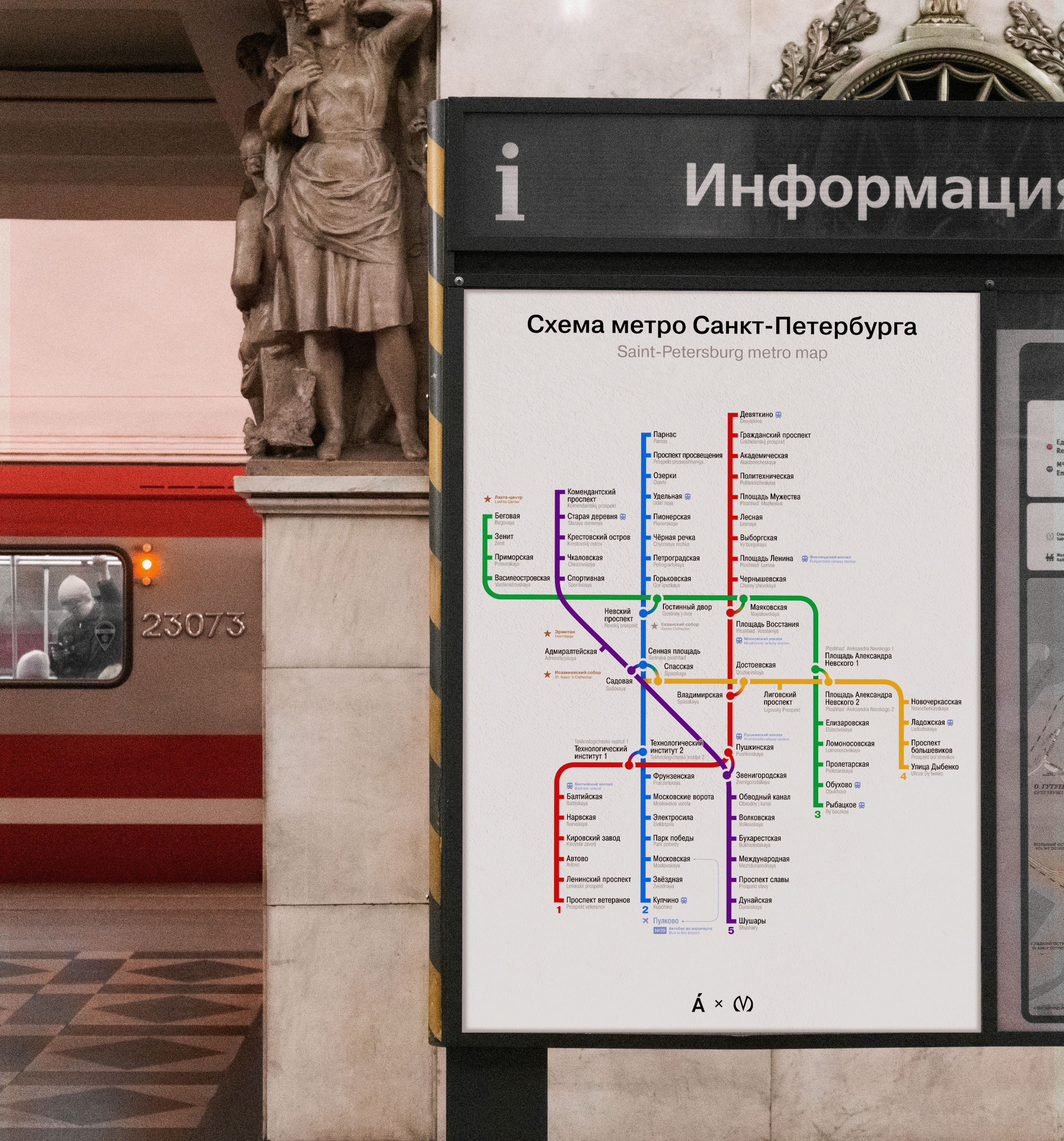 Новая схема метро Санкт-Петербурга — Изображение №5 — Графика на Dprofile
