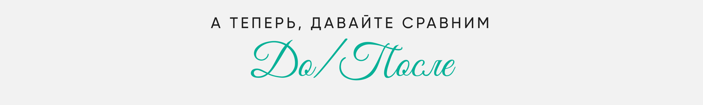 Landing page for course on learning psychology — Изображение №3 — Интерфейсы на Dprofile
