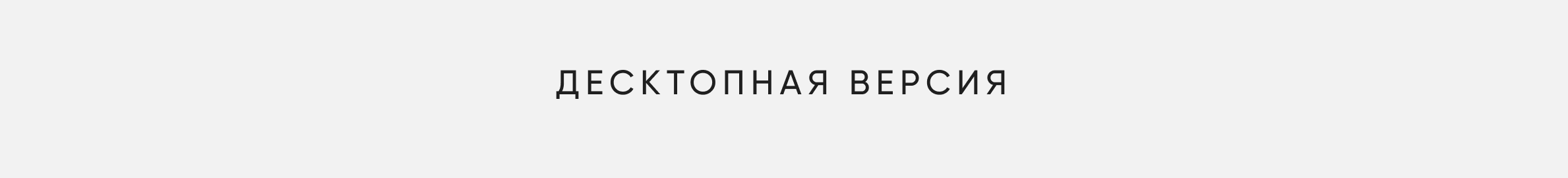 Landing page for course on learning psychology — Изображение №4 — Интерфейсы на Dprofile