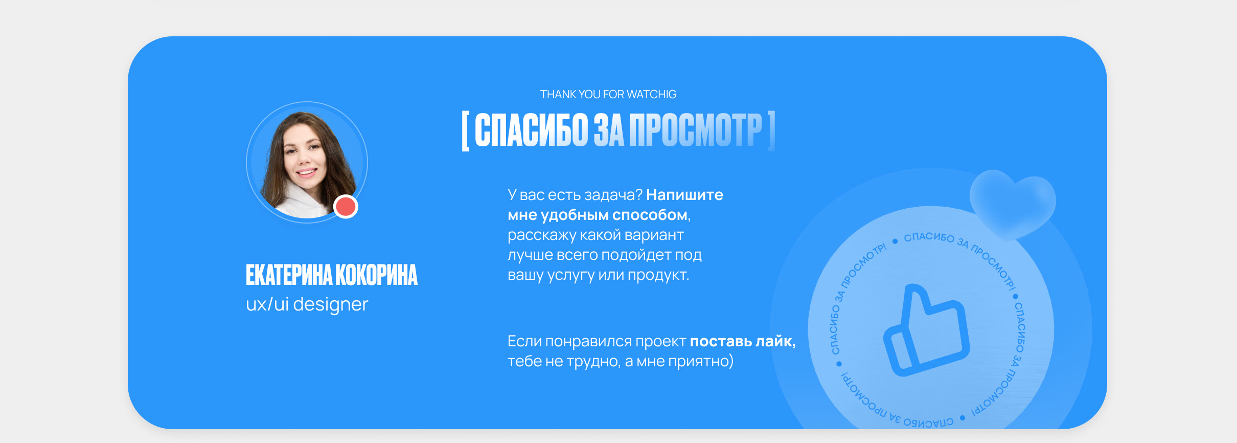Landing Page + store video monitoring (видеонаблюдение) — Изображение №9 — Интерфейсы на Dprofile