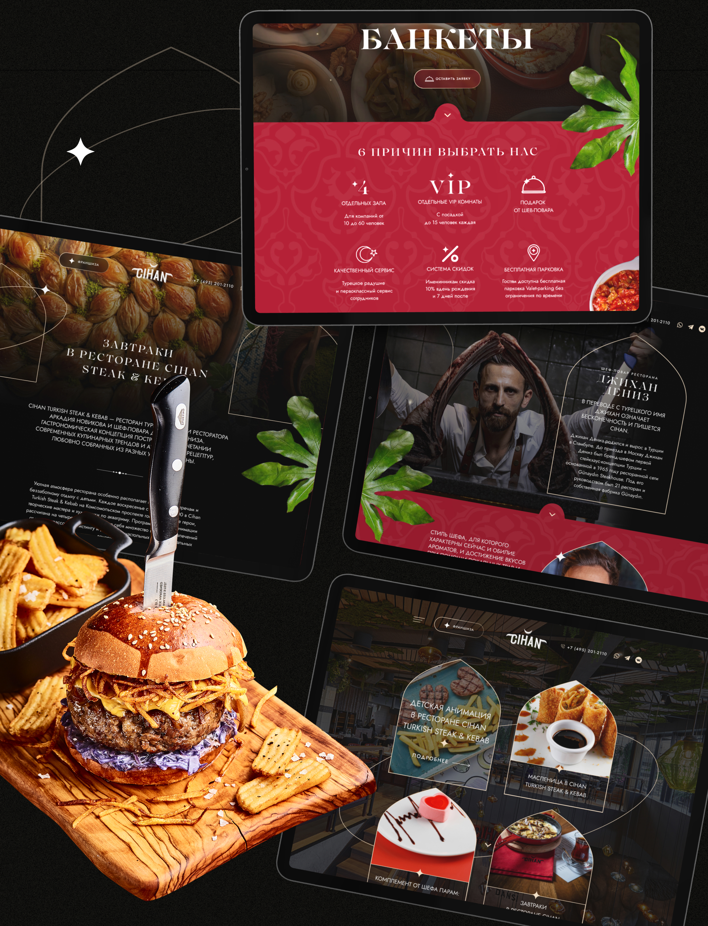 UX/UI of the Turkish restaurant in Moscow "Cihan" — Изображение №5 — Интерфейсы, Брендинг на Dprofile