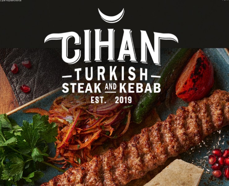 UX/UI of the Turkish restaurant in Moscow "Cihan" — Интерфейсы, Брендинг на Dprofile
