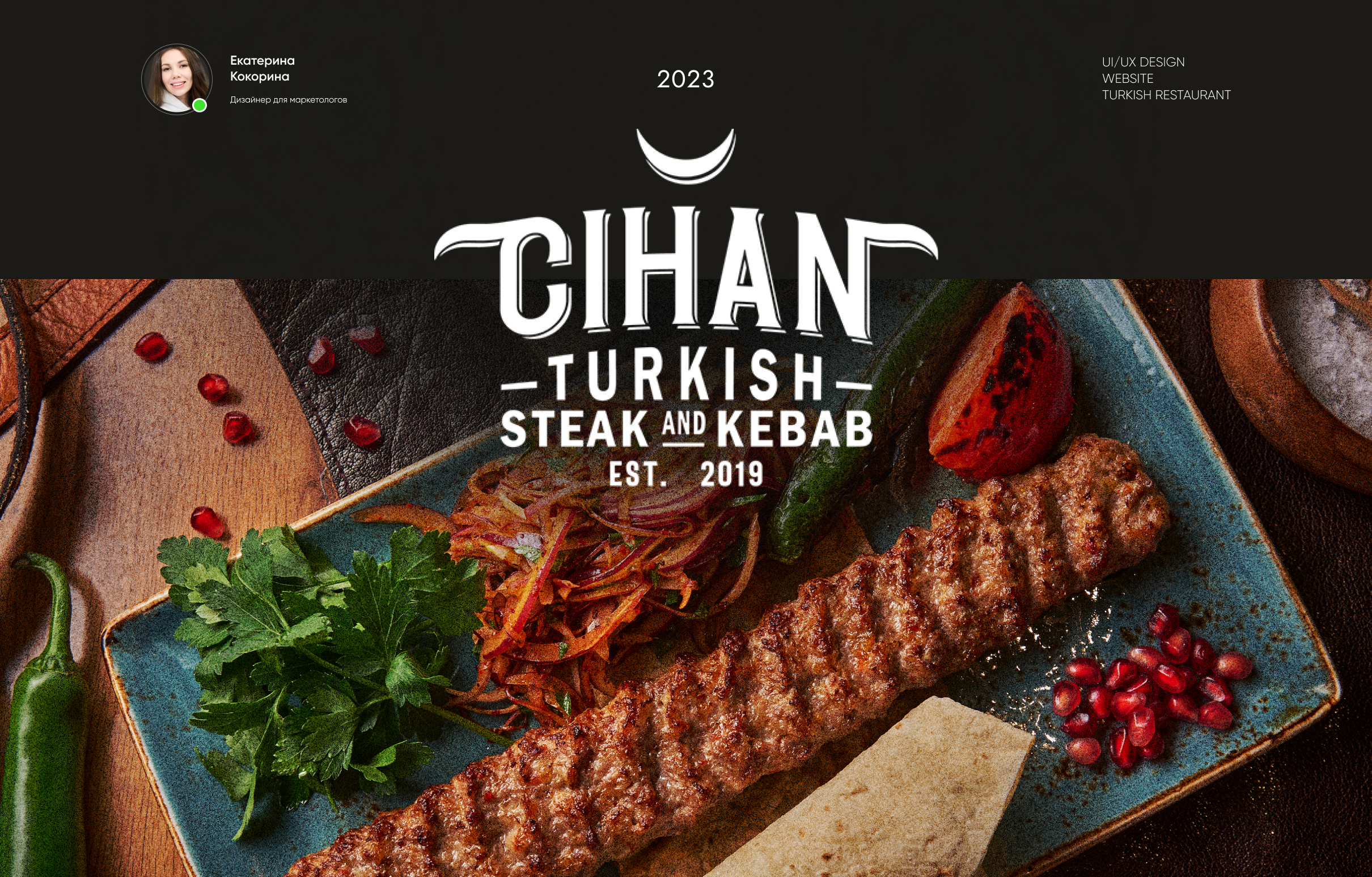 UX/UI of the Turkish restaurant in Moscow "Cihan" — Изображение №1 — Интерфейсы, Брендинг на Dprofile