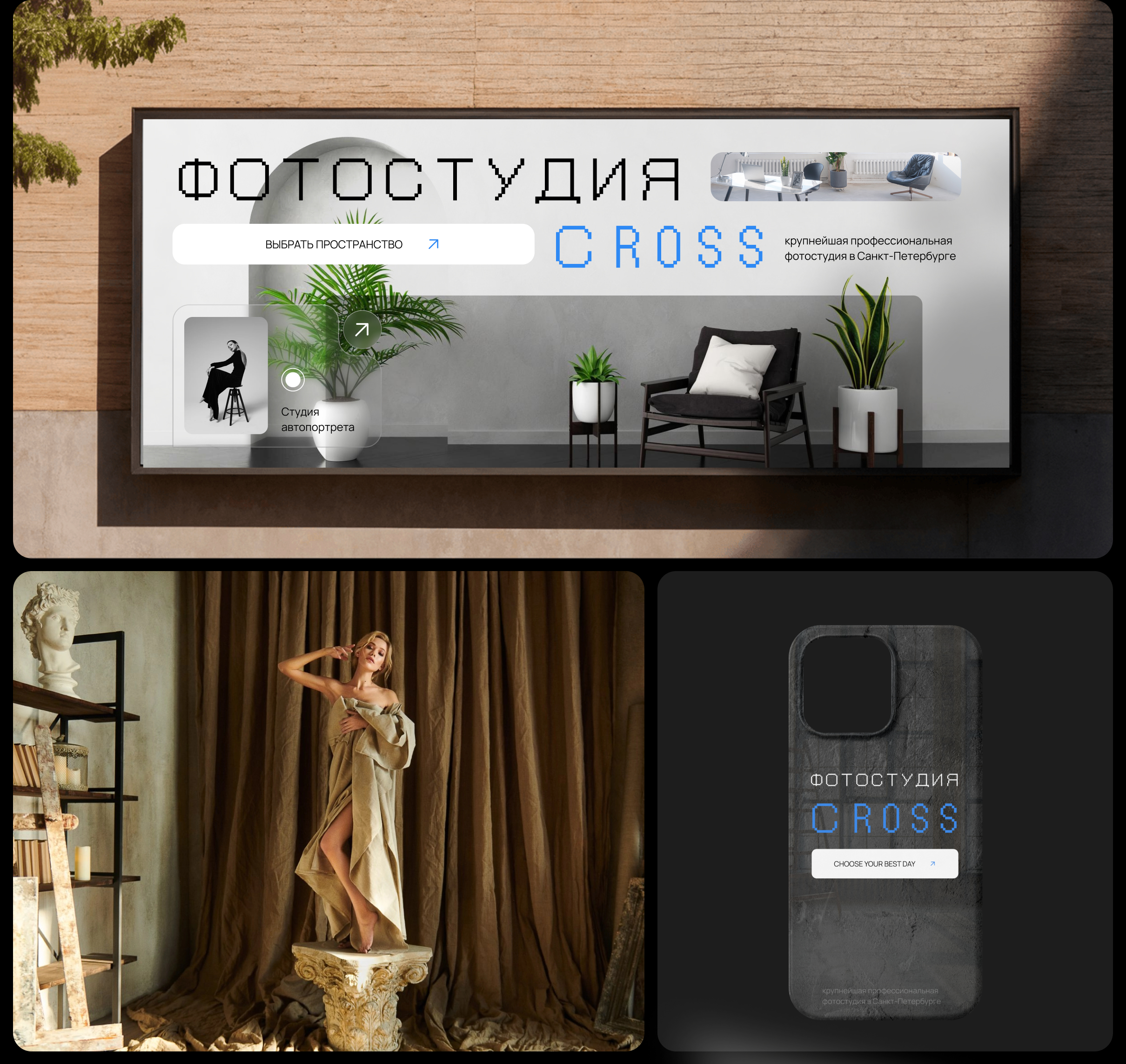 Landing page for Photo Studio / Сайт для фотостудии — Изображение №6 — Интерфейсы, Брендинг на Dprofile