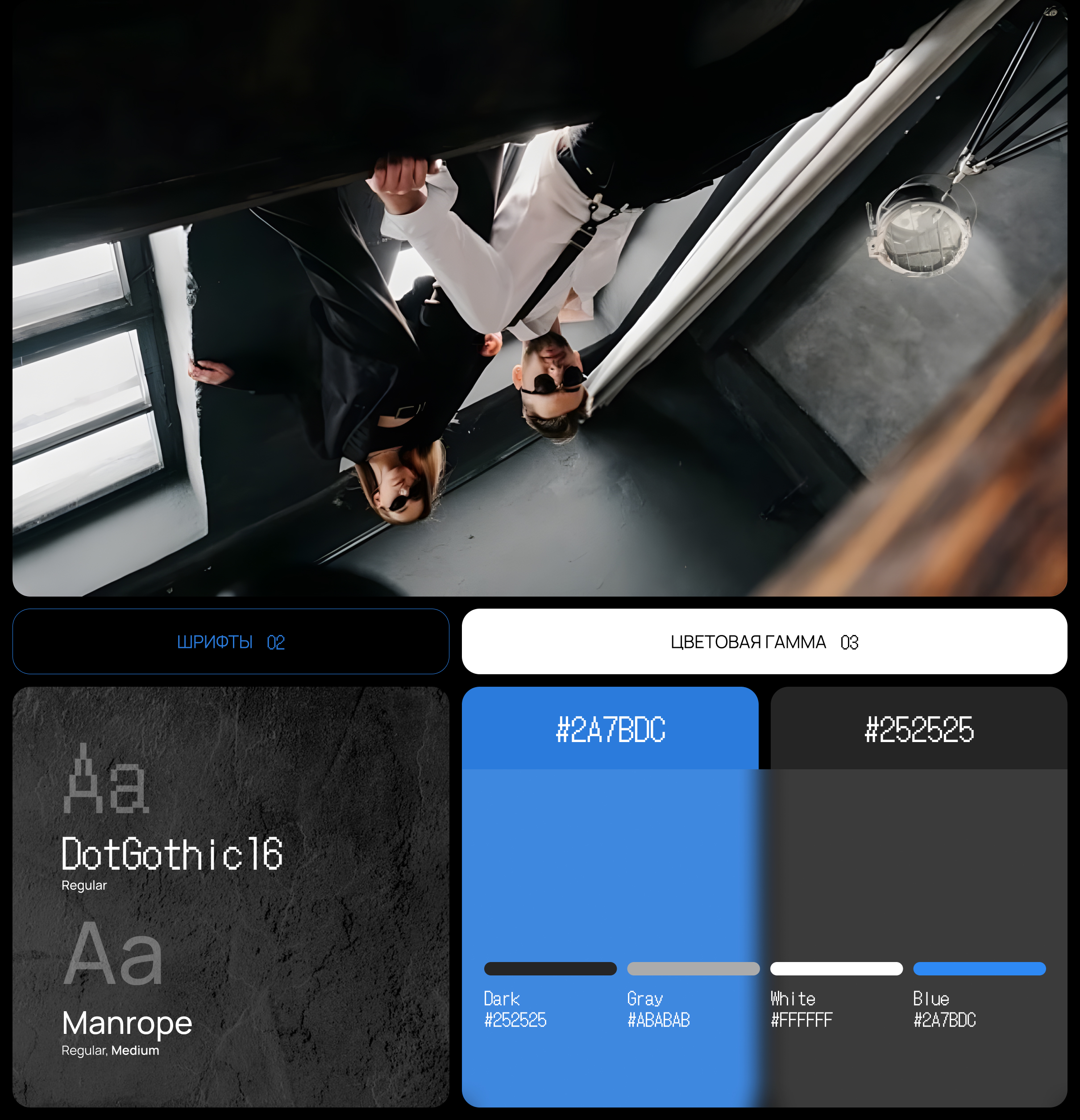 Landing page for Photo Studio / Сайт для фотостудии — Изображение №3 — Интерфейсы, Брендинг на Dprofile