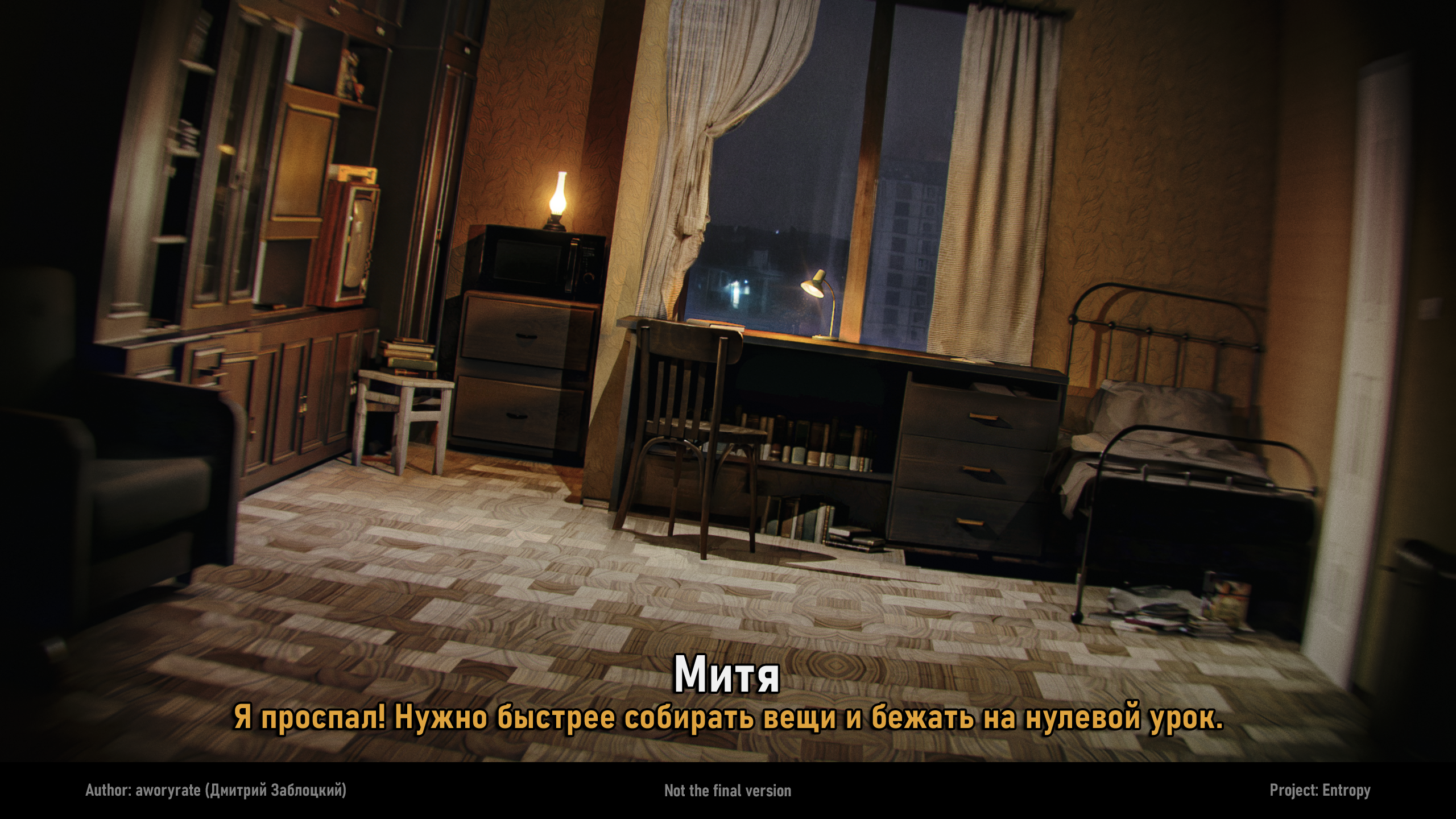 Фон визуальной новеллы — Изображение №1 — Иллюстрация, 3D на Dprofile