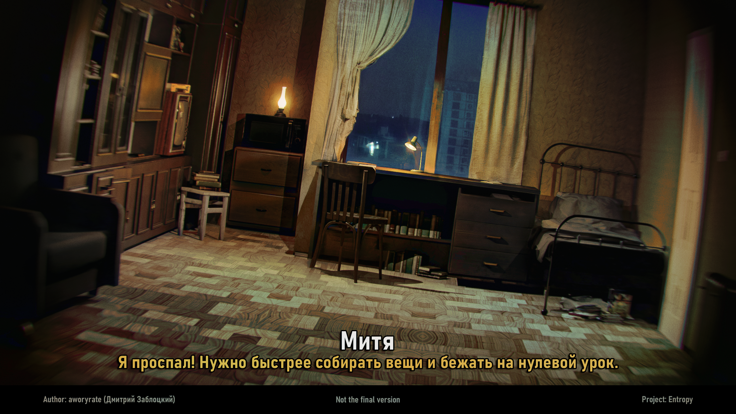 Фон визуальной новеллы — Изображение №2 — Иллюстрация, 3D на Dprofile