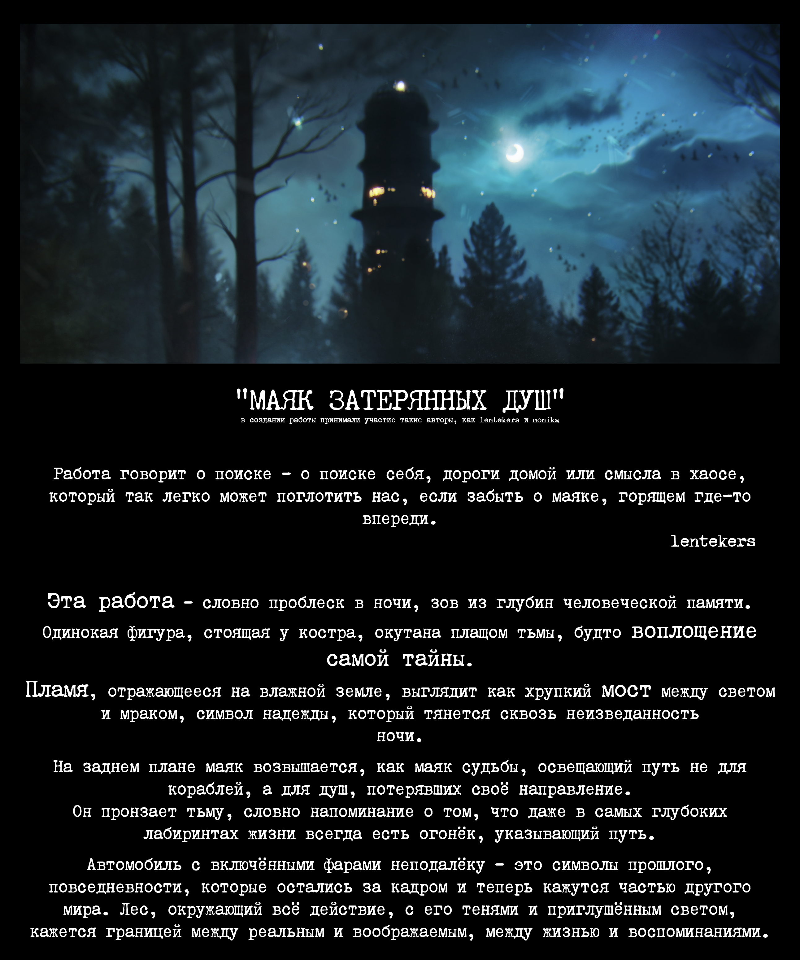 Фэнтези миры — Изображение №3 — Иллюстрация, 3D на Dprofile