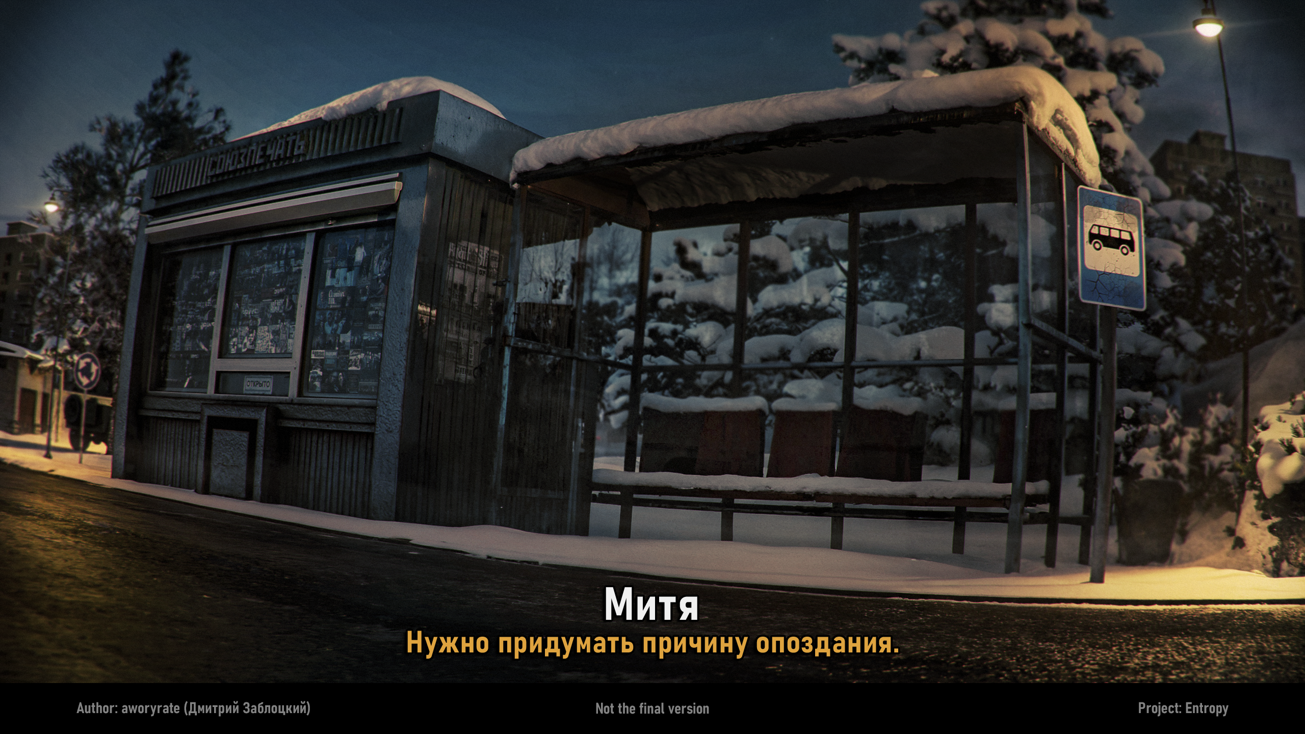 Фоны для игры — Изображение №2 — Иллюстрация, 3D на Dprofile