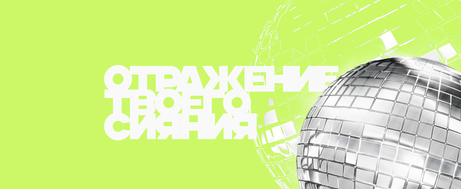 Праздник улицы Лукачева — Изображение №9 — Брендинг, Графика на Dprofile