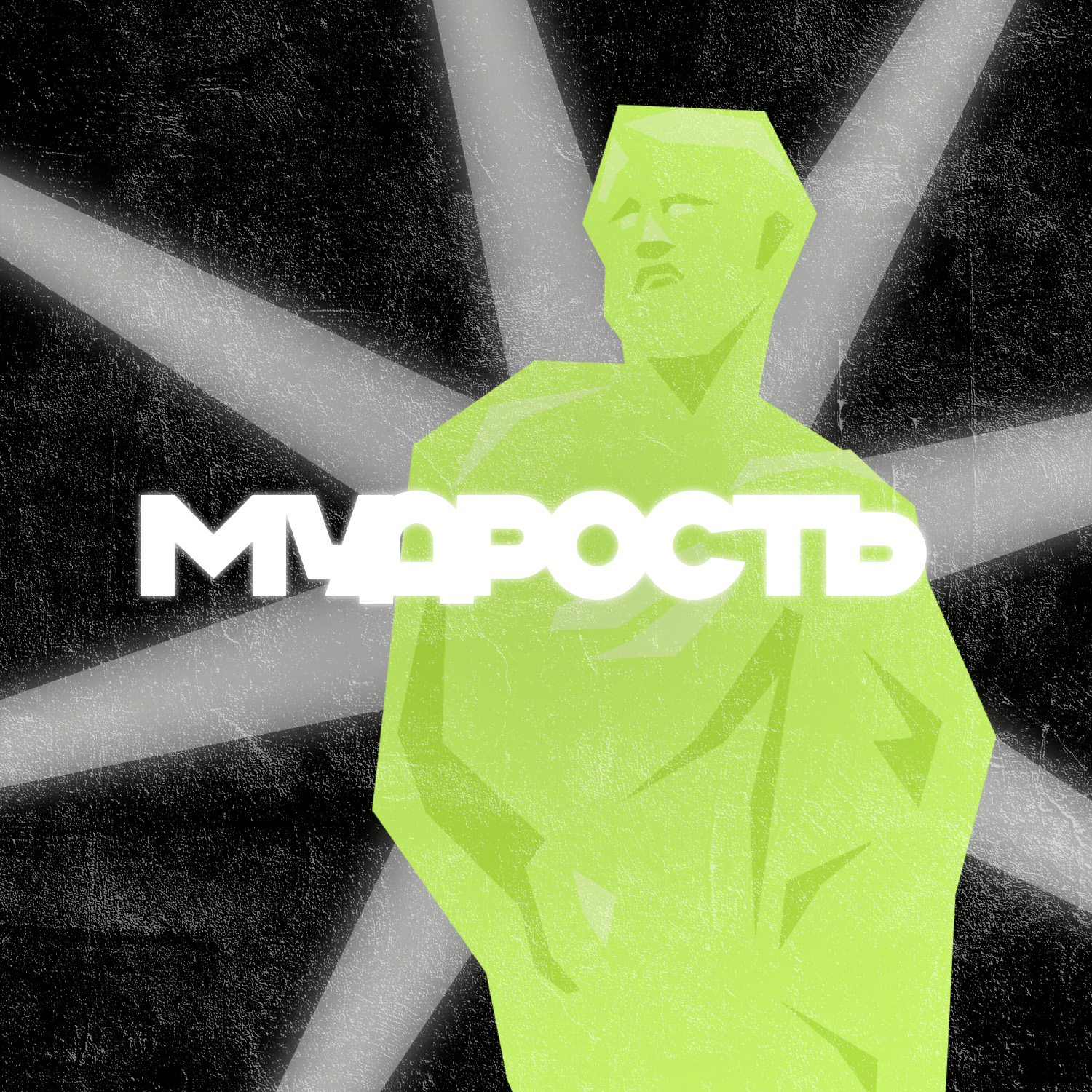 Праздник улицы Лукачева — Изображение №15 — Брендинг, Графика на Dprofile
