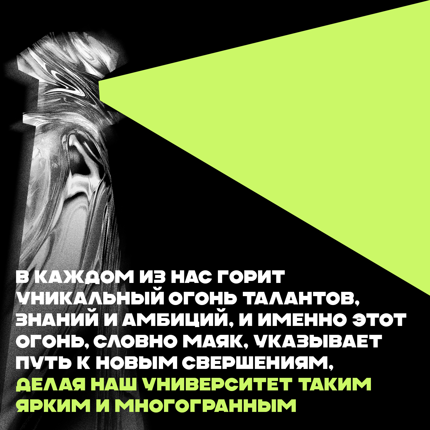 Праздник улицы Лукачева — Изображение №7 — Брендинг, Графика на Dprofile