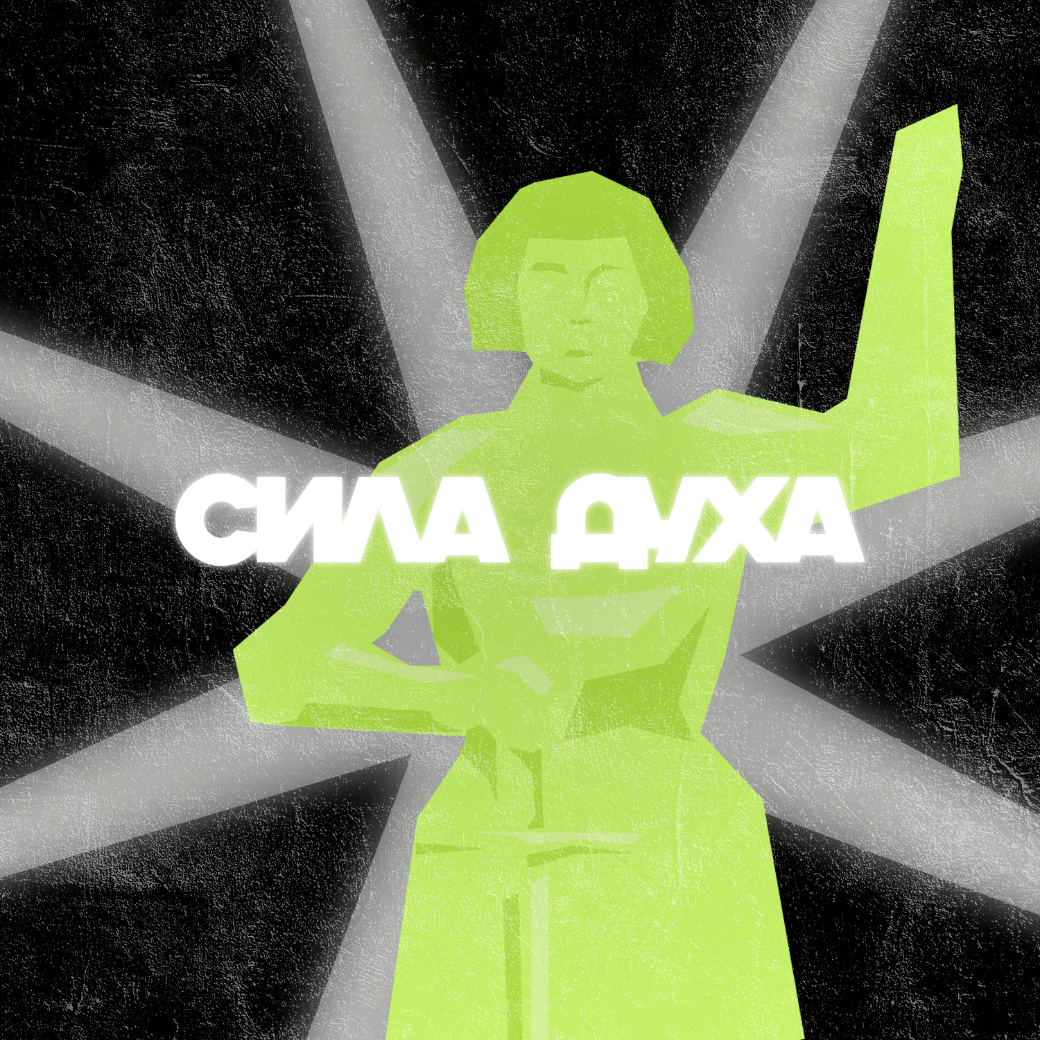 Праздник улицы Лукачева — Изображение №18 — Брендинг, Графика на Dprofile