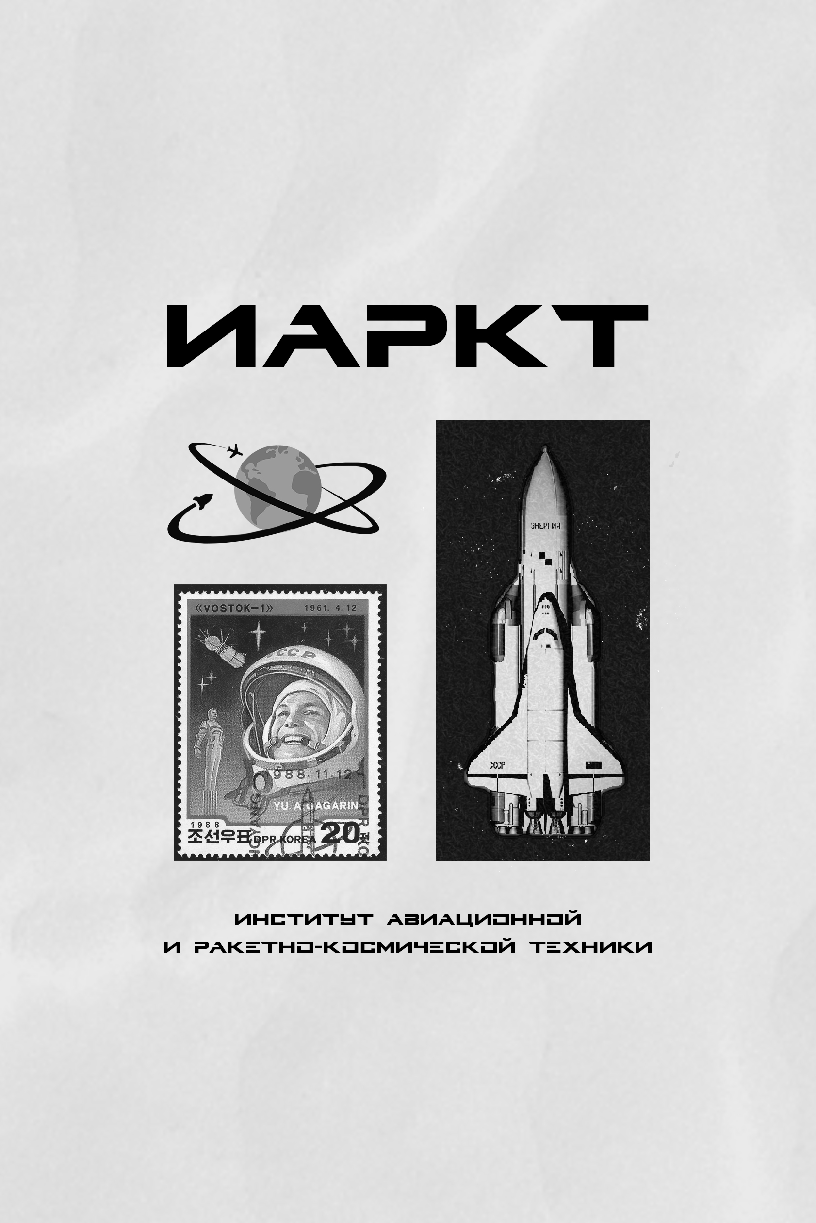 Постеры — Изображение №4 — Иллюстрация, Графика на Dprofile