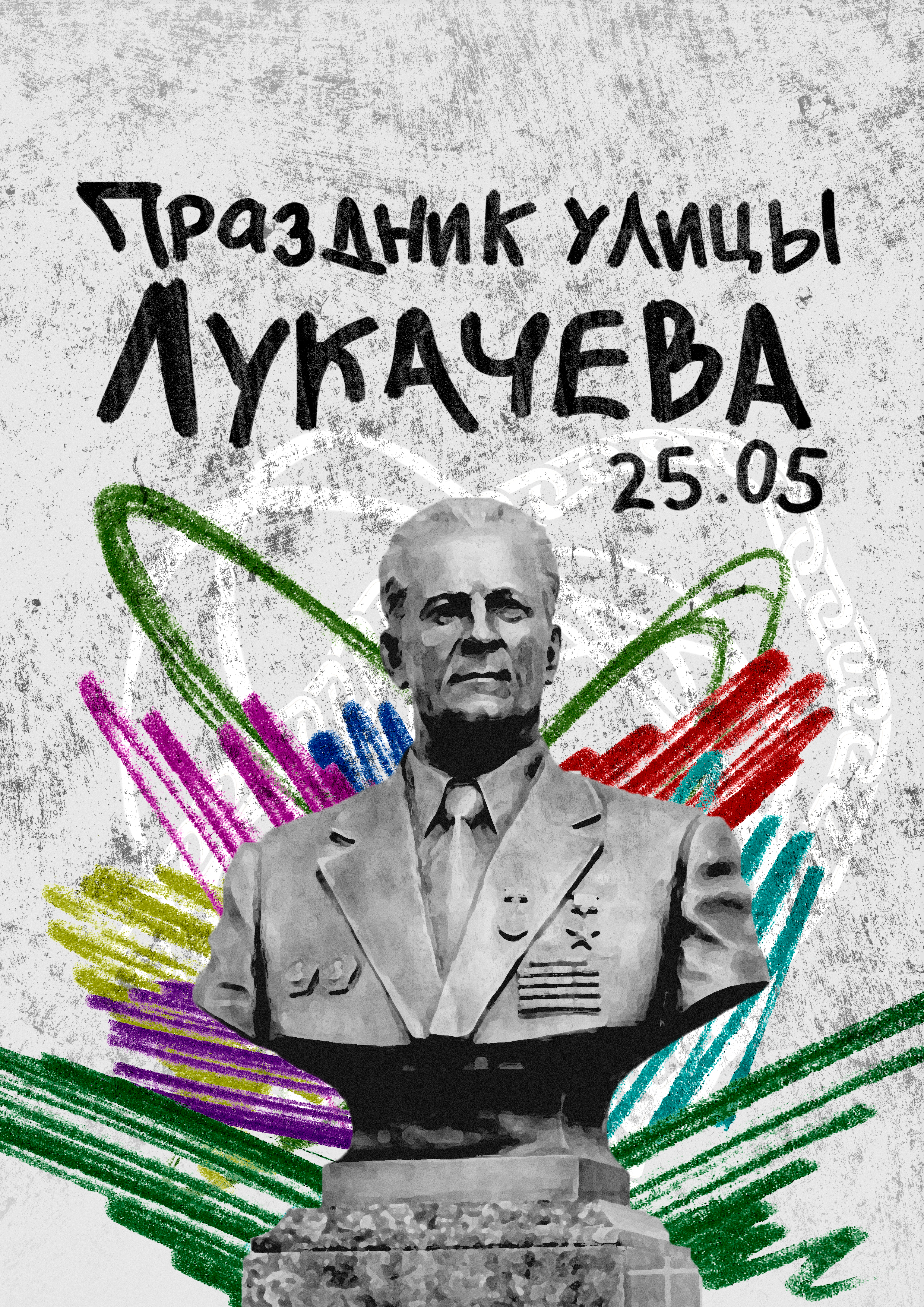 Постеры — Изображение №10 — Иллюстрация, Графика на Dprofile