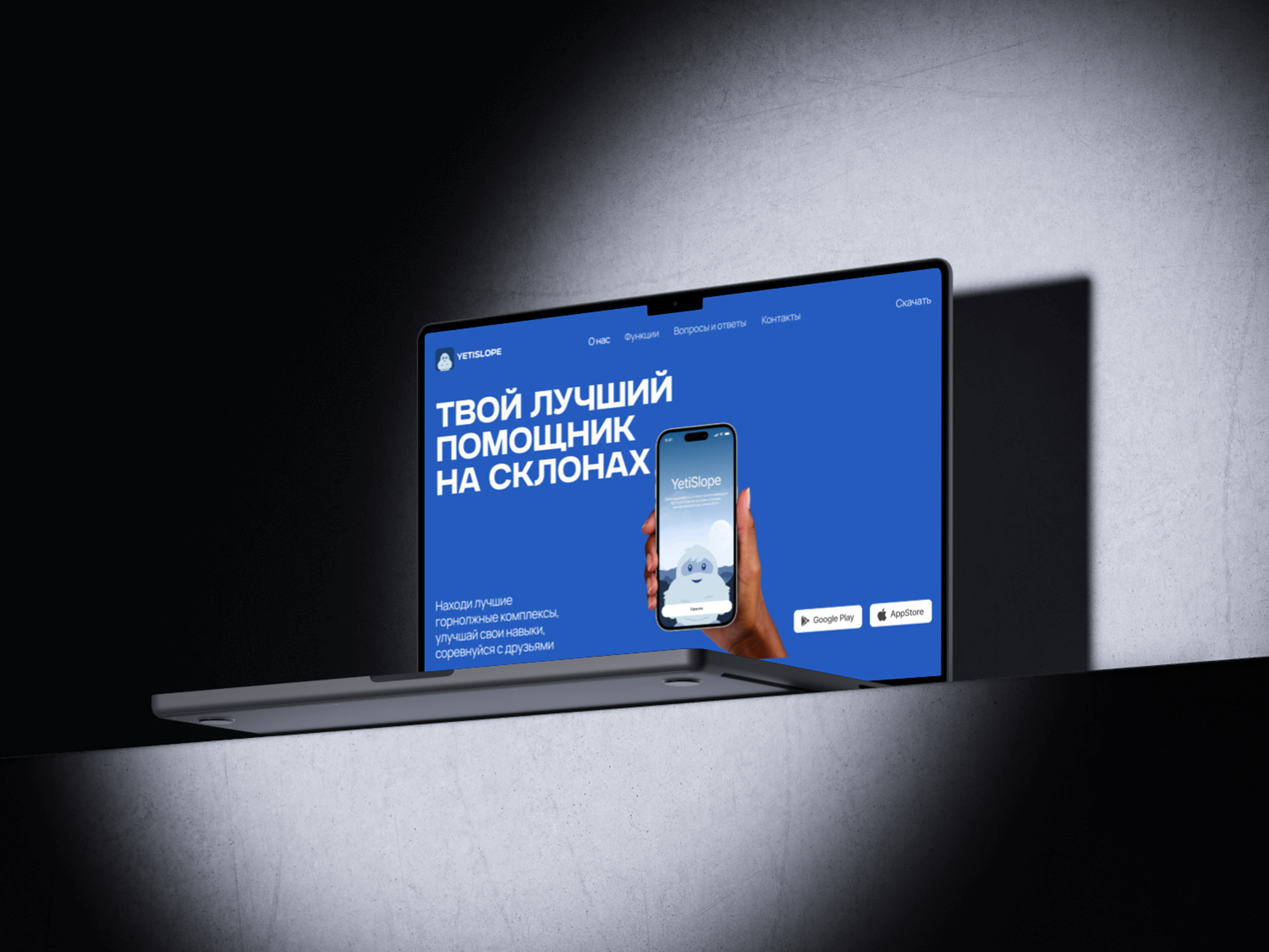 Mobile App для поиска горнолыжных комплексов — Изображение №9 — Интерфейсы на Dprofile