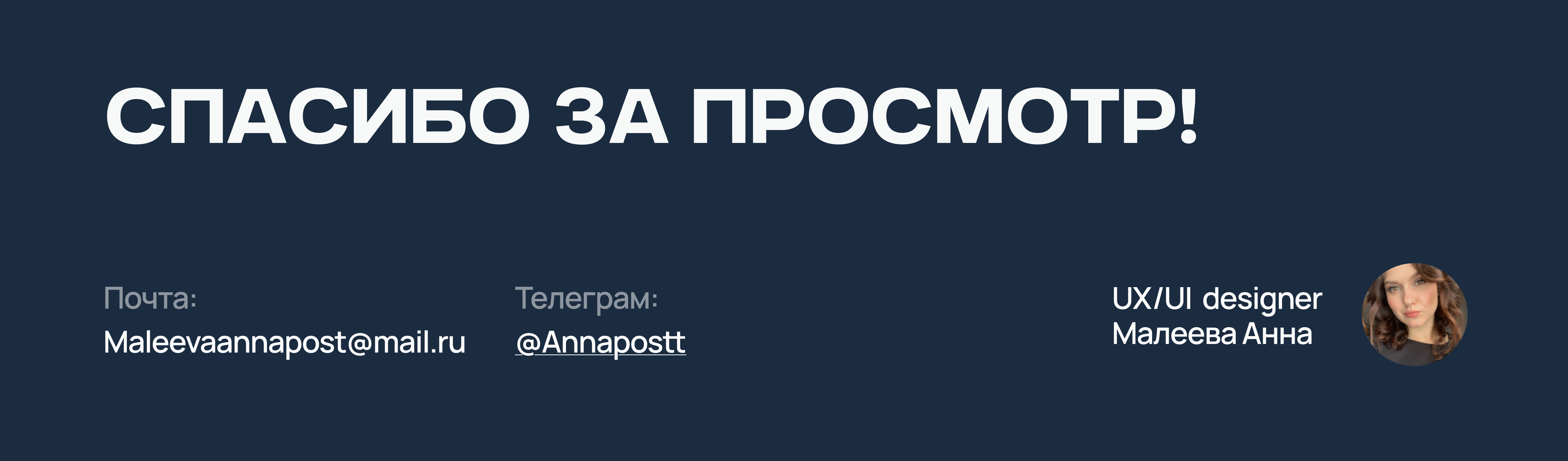 Mobile App для поиска горнолыжных комплексов — Изображение №14 — Интерфейсы на Dprofile