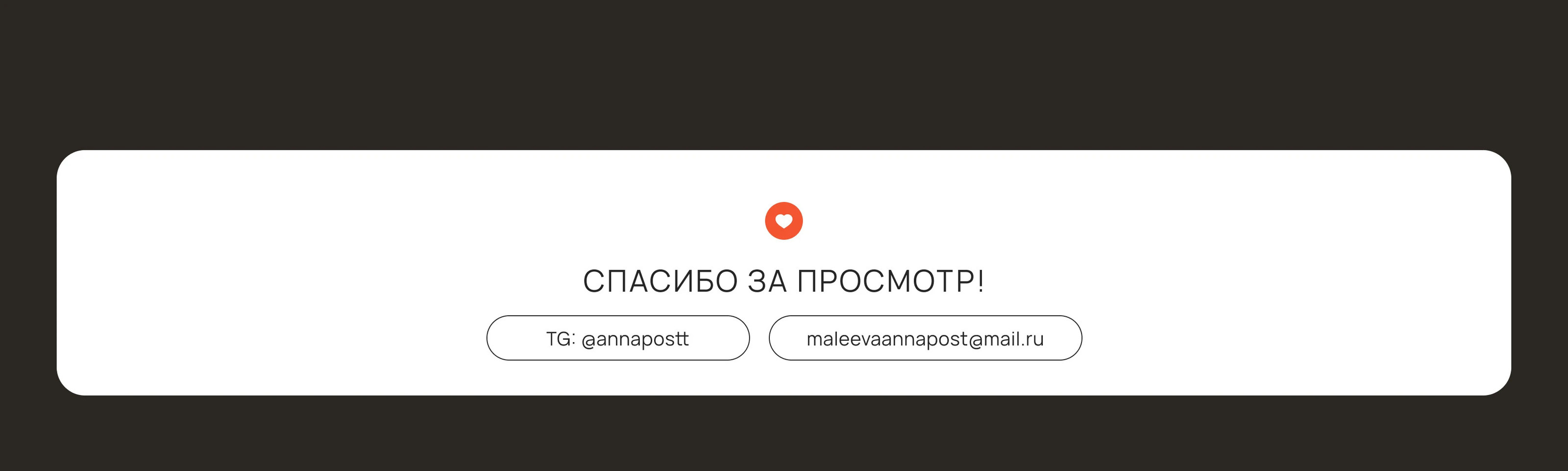 Умный лес - дизайн интернет-магазина детских игрушек — Изображение №7 — Интерфейсы на Dprofile