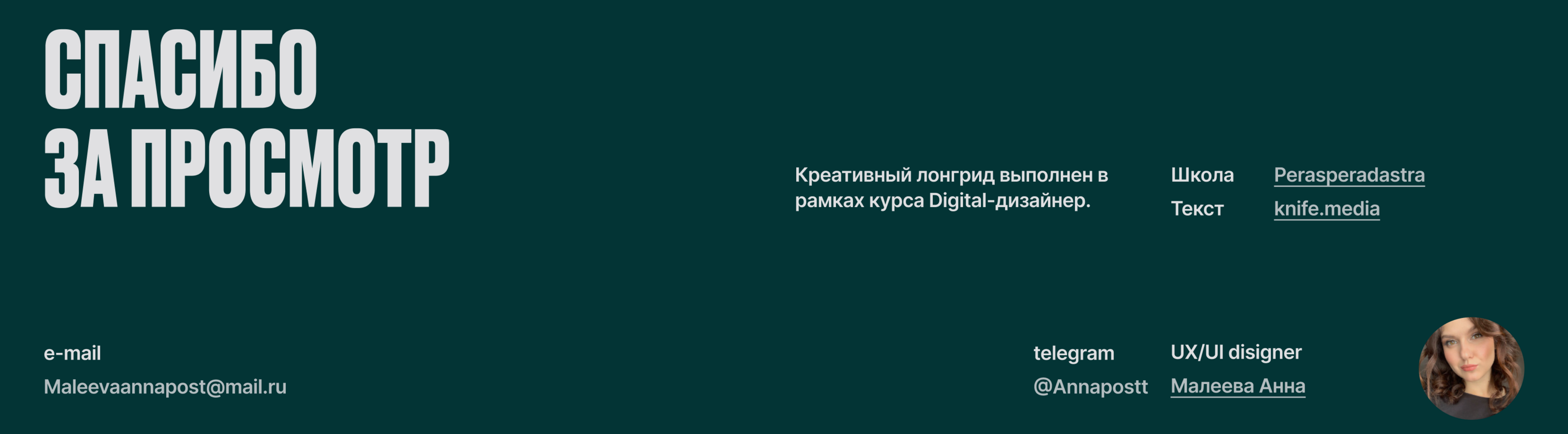 Иллюзия и реальность/Longread — Изображение №10 — Интерфейсы, Иллюстрация на Dprofile