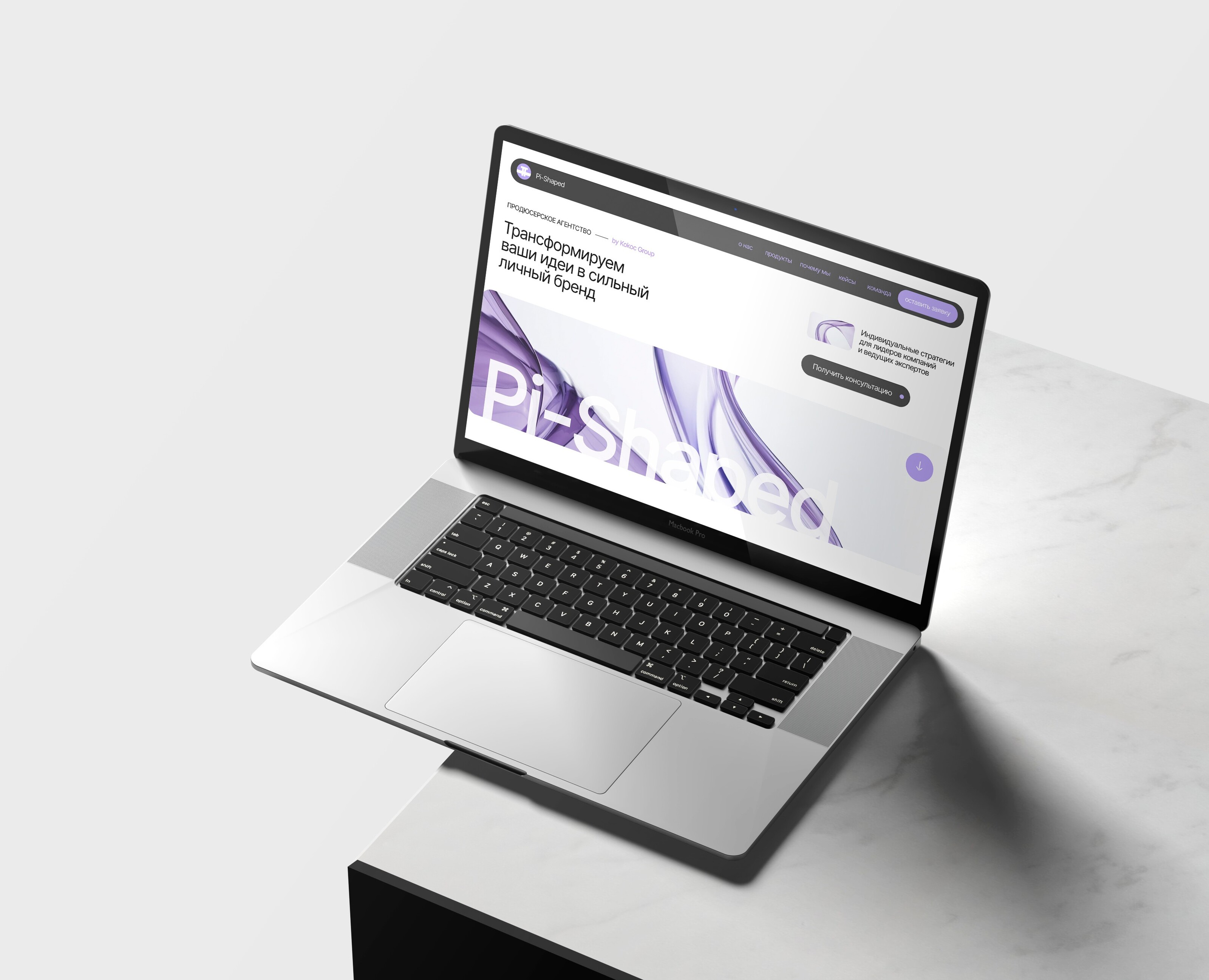 Pi-Shaped | Landing page — Интерфейсы, Иллюстрация на Dprofile