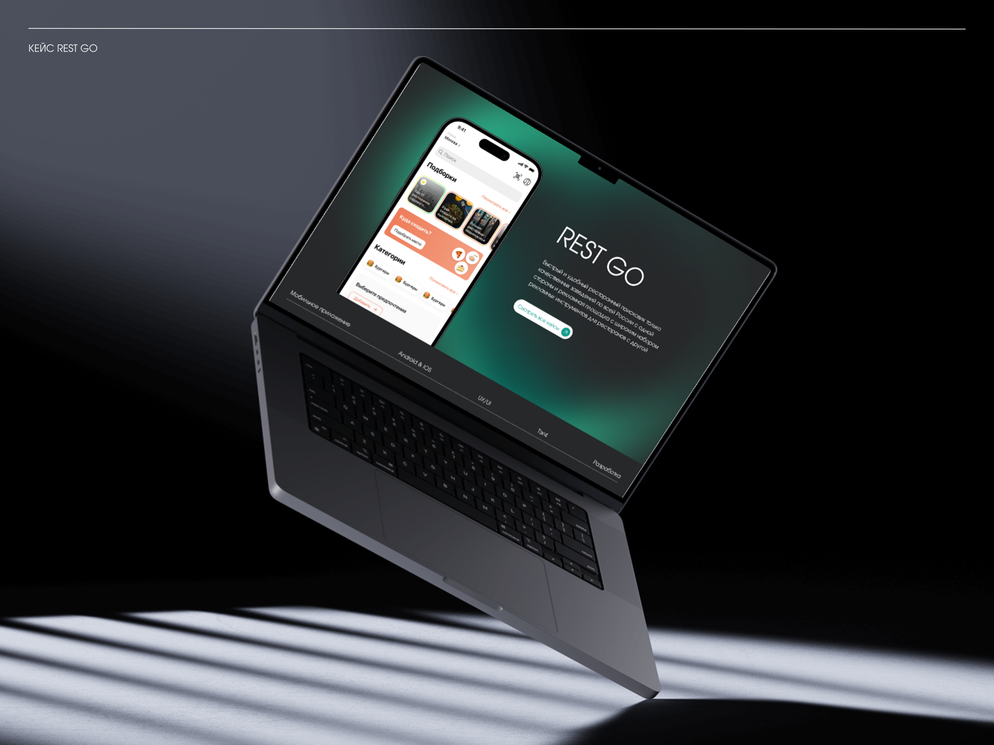 Frog Studios | Multi-page website — Изображение №15 — Интерфейсы, Анимация на Dprofile