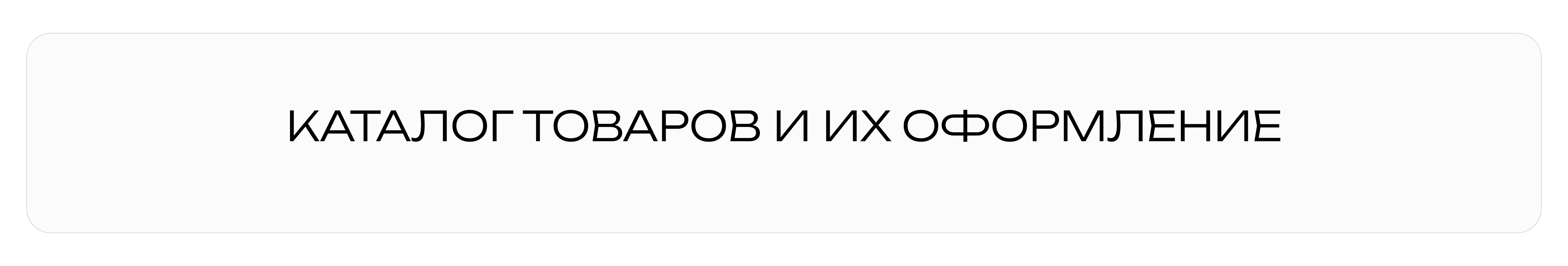 Интернет магазин товаров для умного домамного дома — Изображение №9 — Интерфейсы на Dprofile