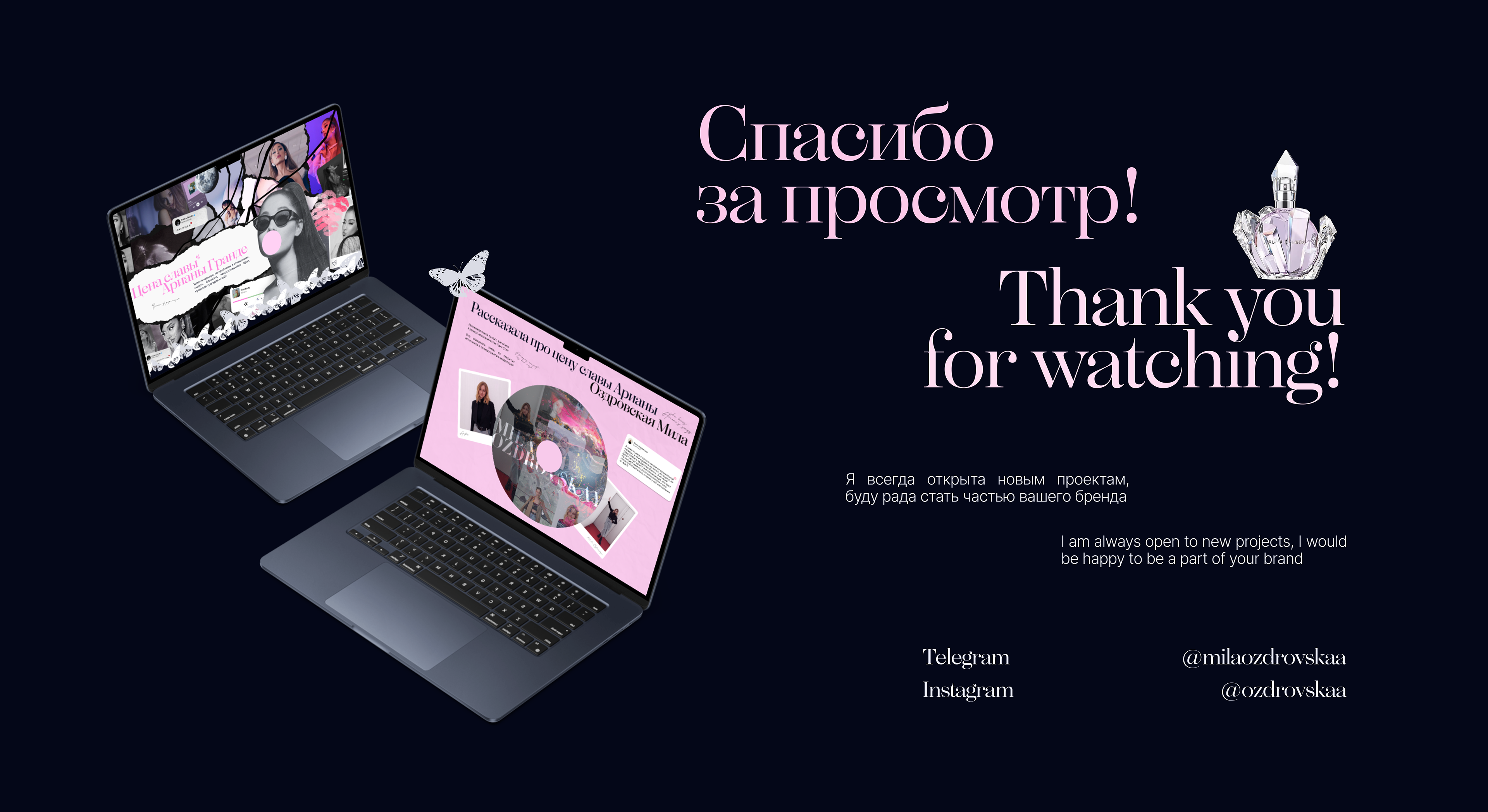 Цена славы Арианы Гранде — Изображение №10 — Интерфейсы, Анимация на Dprofile