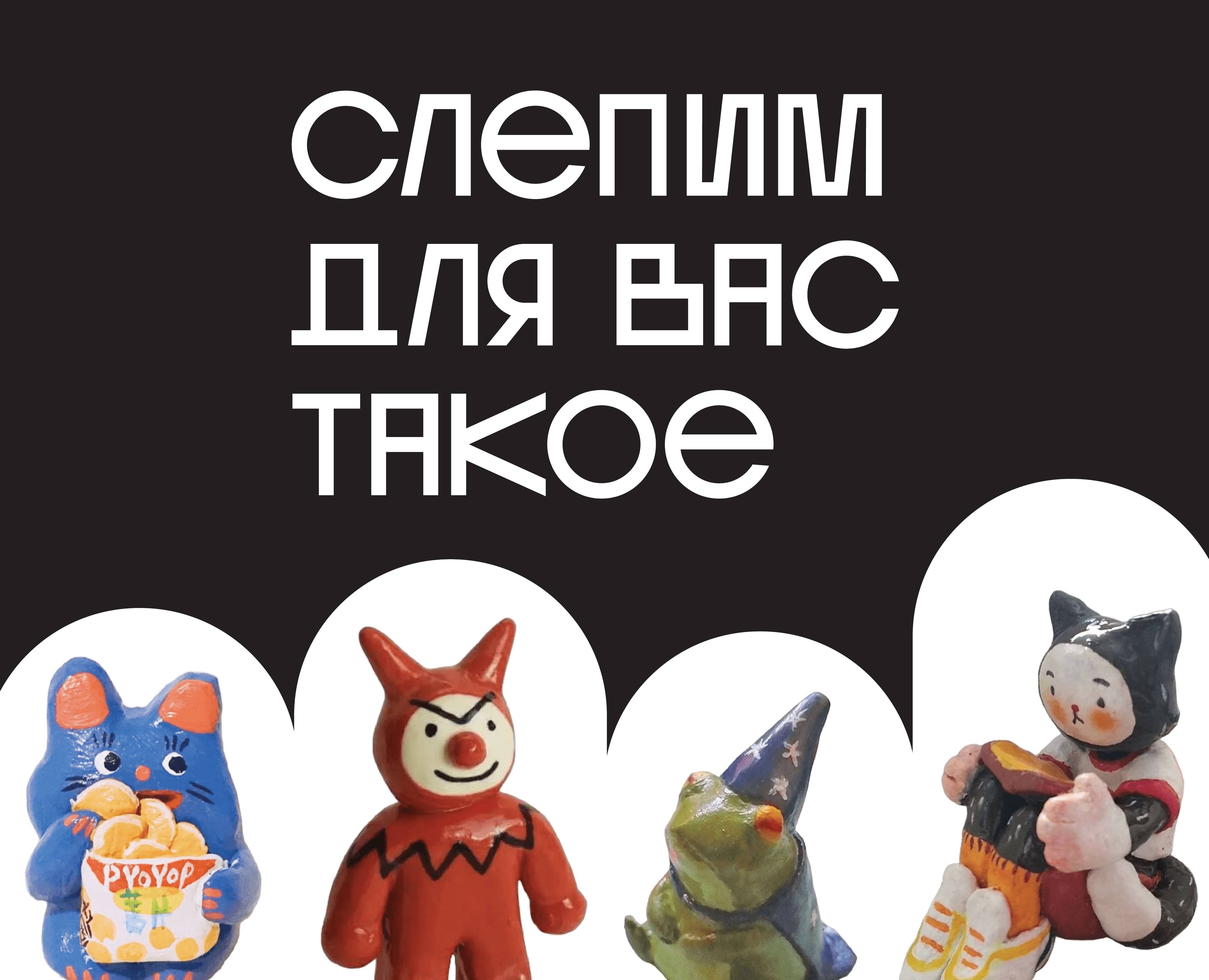 сайт глиняной студии — Брендинг на Dprofile