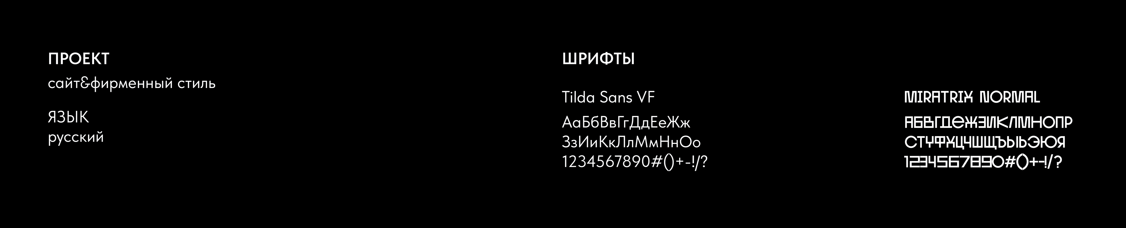 сайт глиняной студии — Изображение №1 — Брендинг на Dprofile