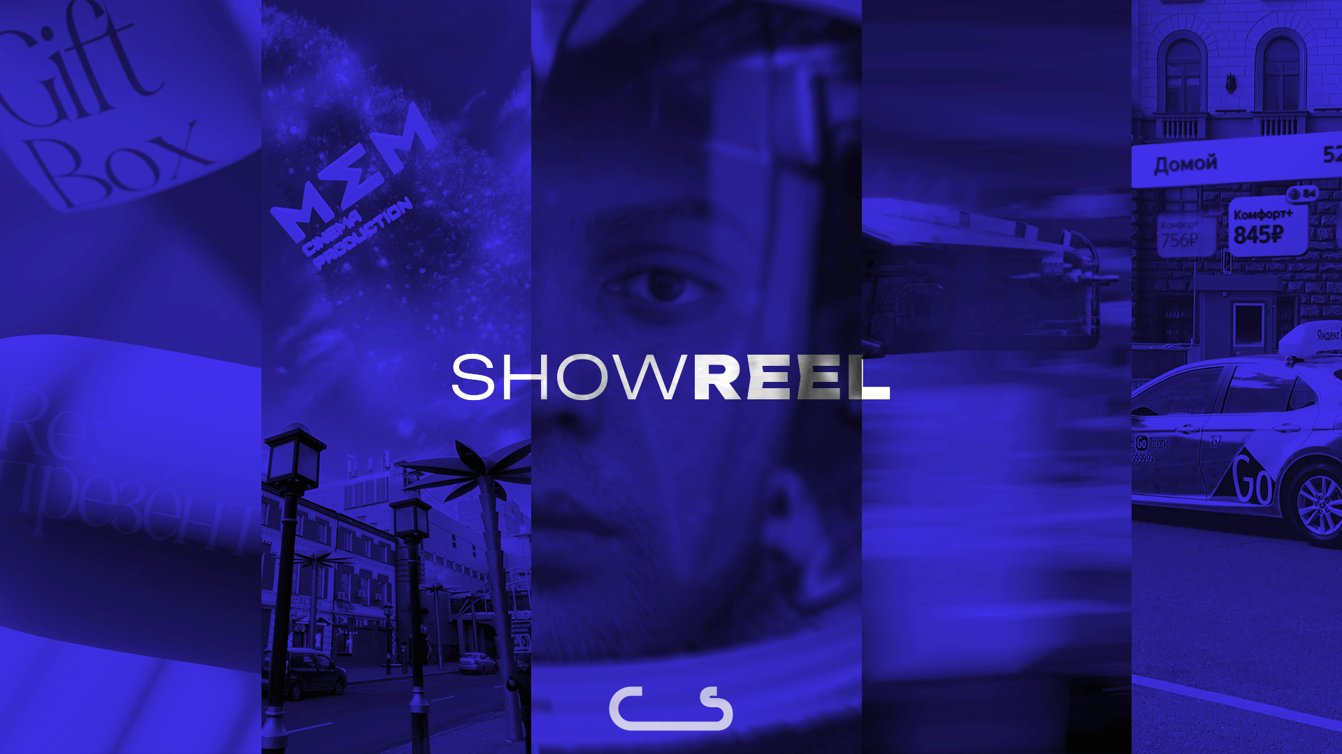 Showreel 2023 — Изображение №1 — 3D, Анимация на Dprofile