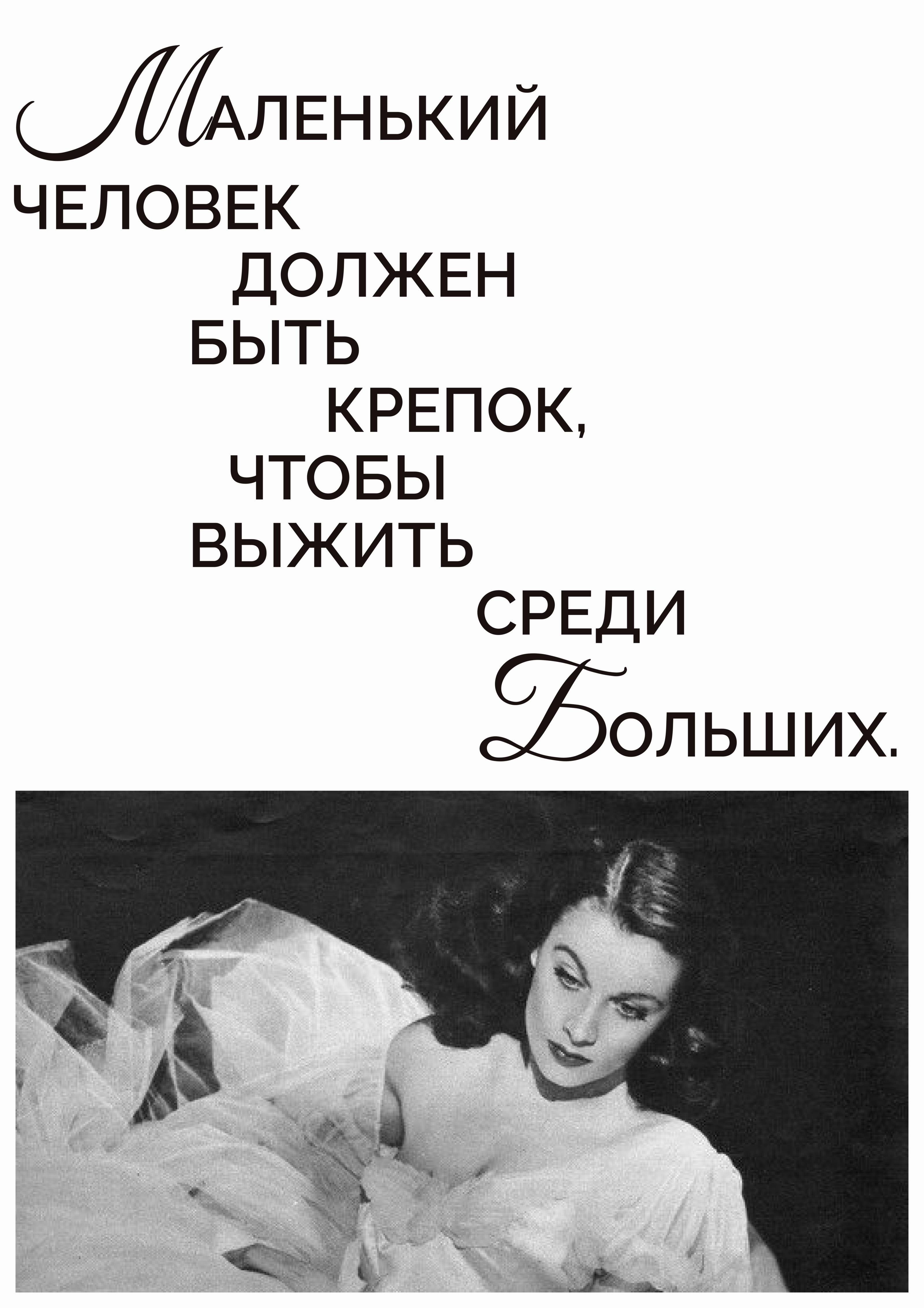 Постеры | Posters — Изображение №21 — Интерфейсы, 3D на Dprofile