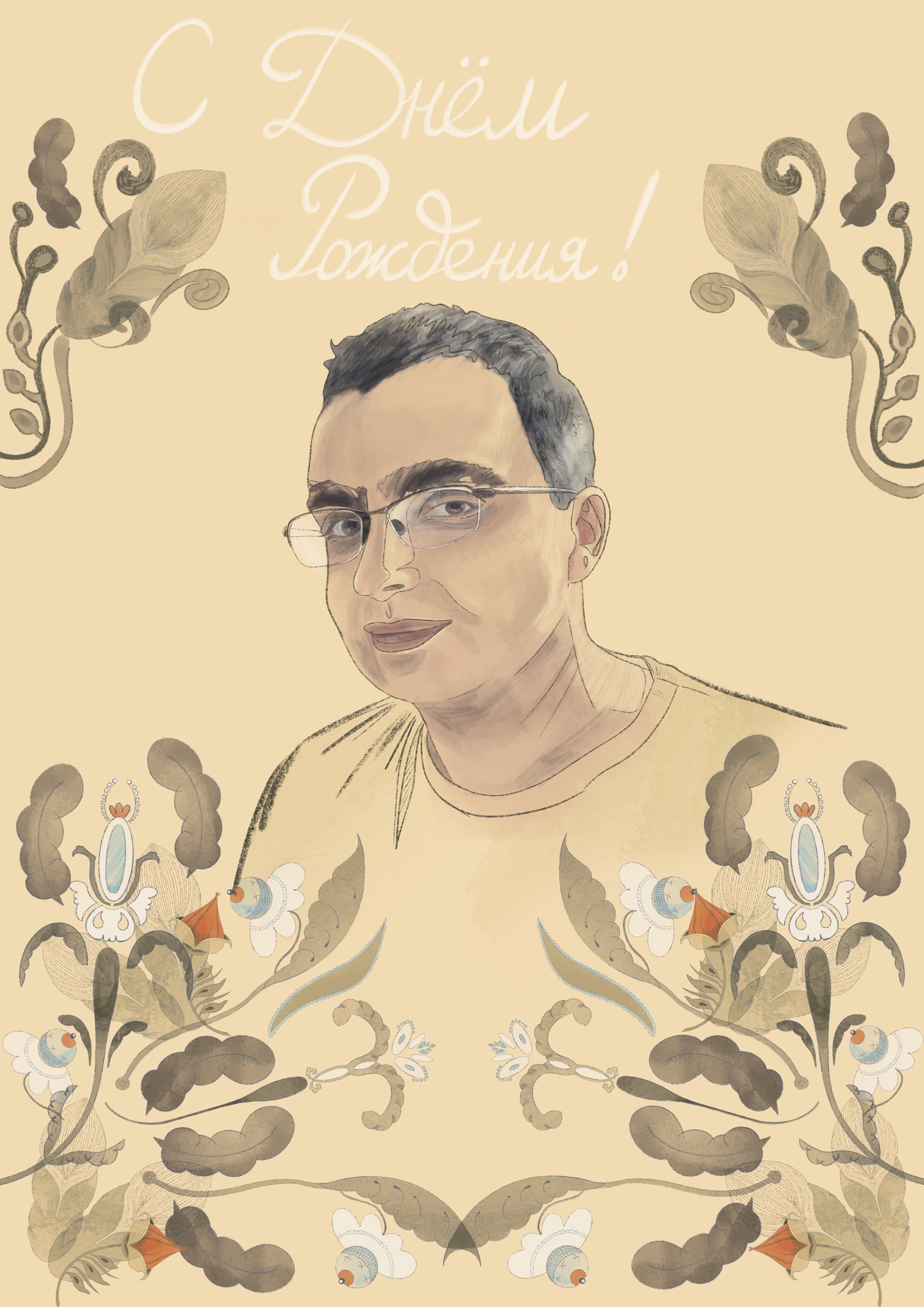 Орнаменты для книг и открыток — Изображение №8 — Иллюстрация, Графика на Dprofile
