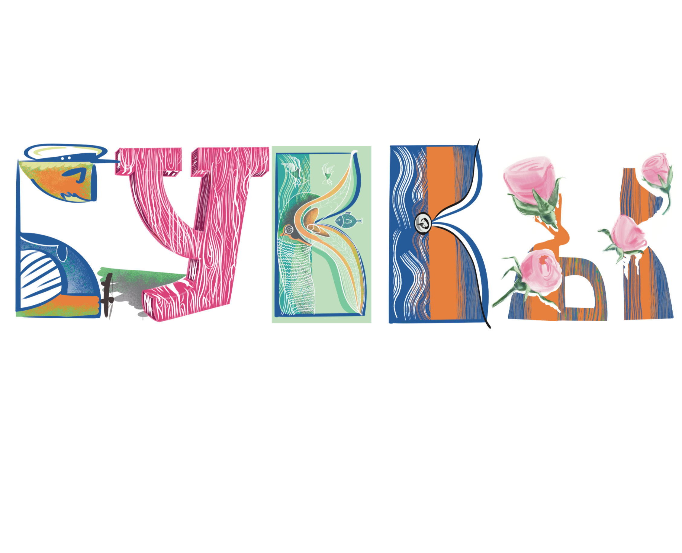 Буквы — Иллюстрация, Графика на Dprofile