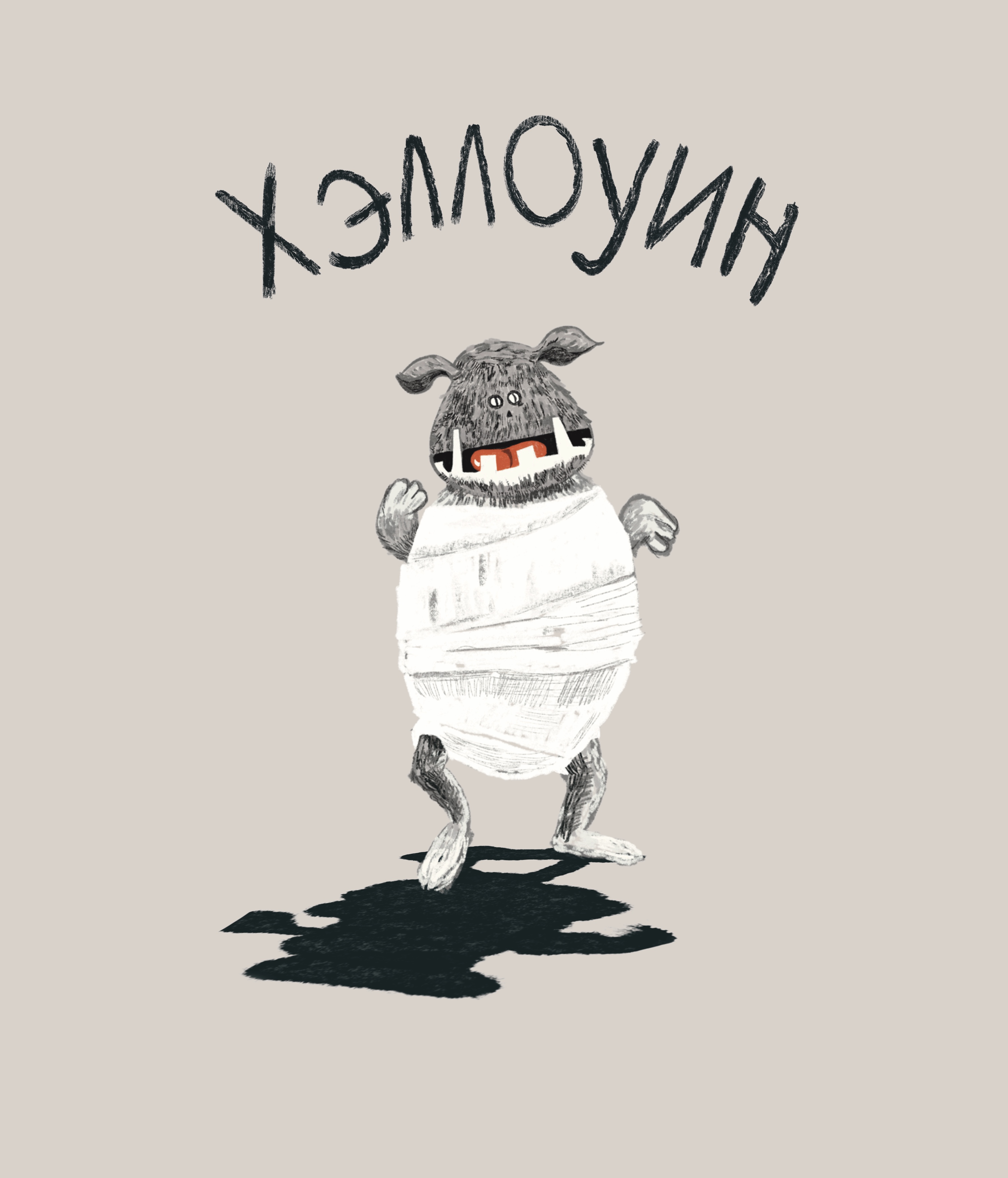 Осенний праздник — Изображение №3 — Иллюстрация на Dprofile