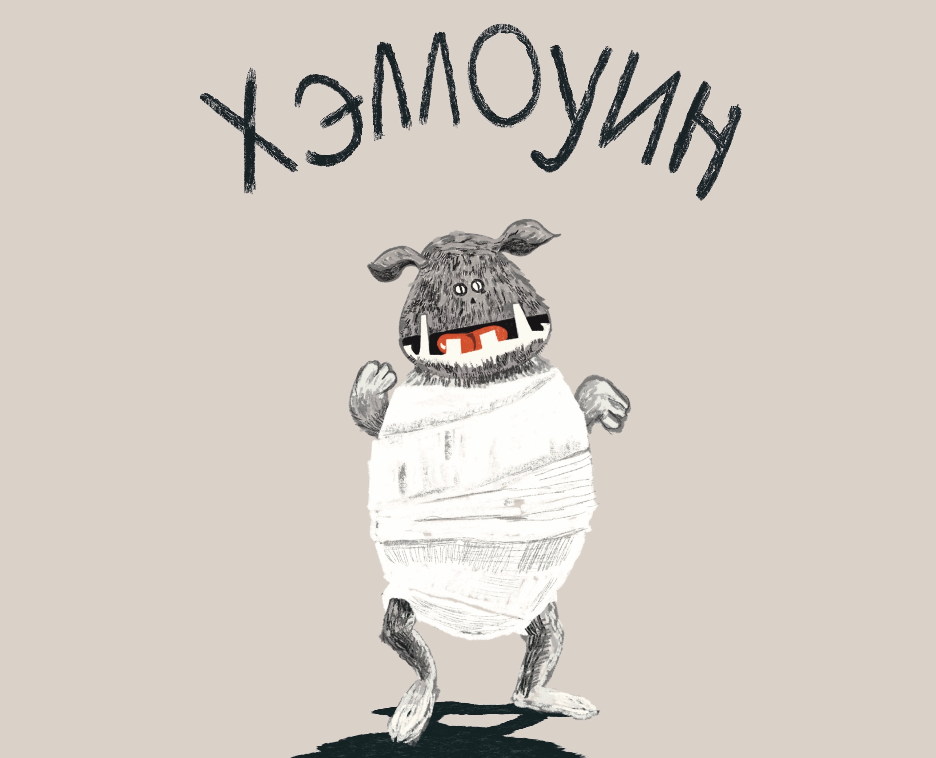Осенний праздник — Иллюстрация на Dprofile