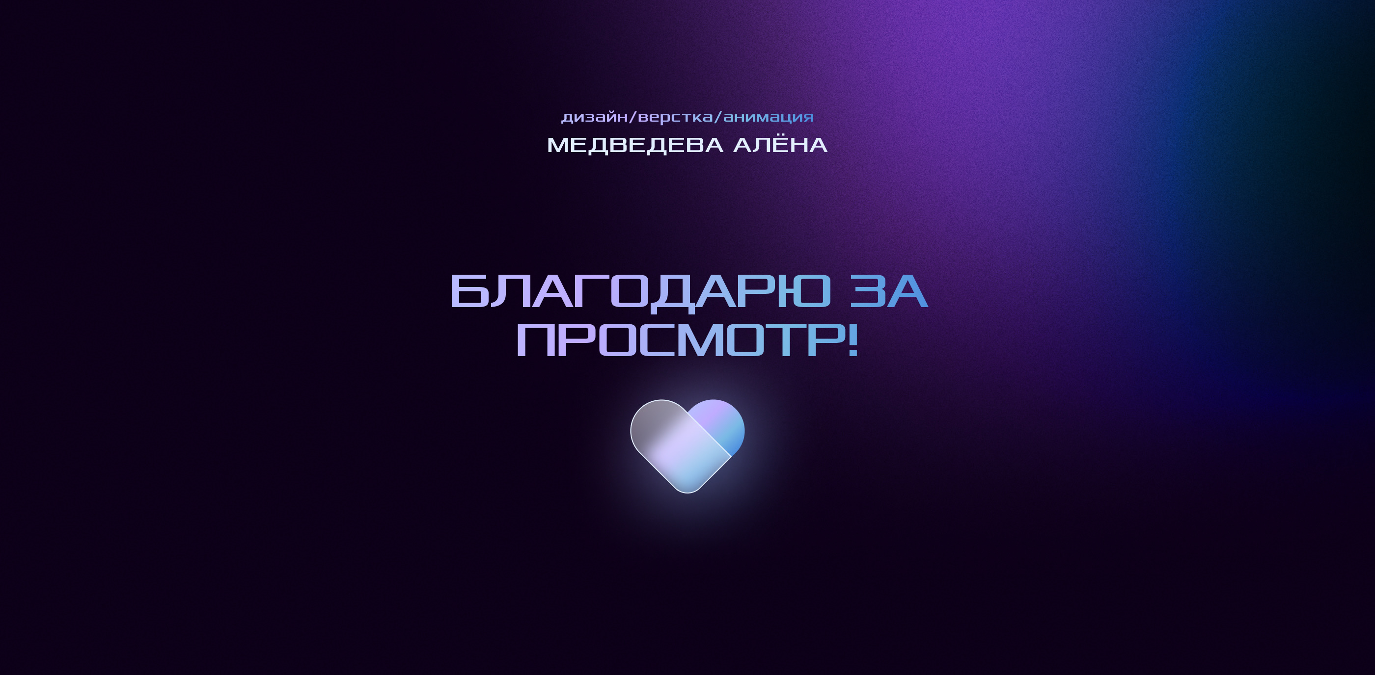 Коммерческий лендинг для NFT клуба CAN — Изображение №14 — Интерфейсы на Dprofile