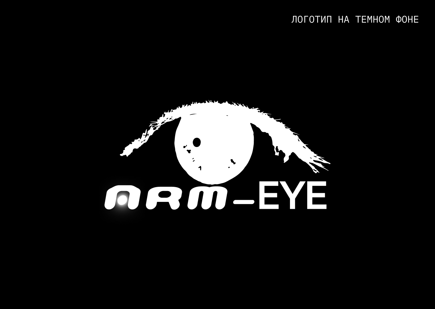 Brand identity for lenses — Изображение №5 — Брендинг, Графика на Dprofile