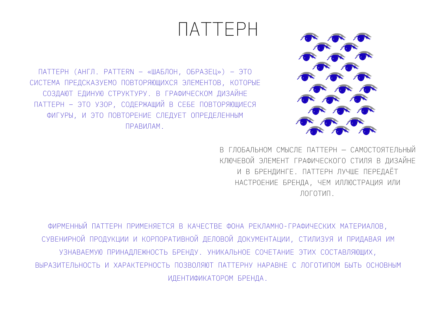 Brand identity for lenses — Изображение №6 — Брендинг, Графика на Dprofile