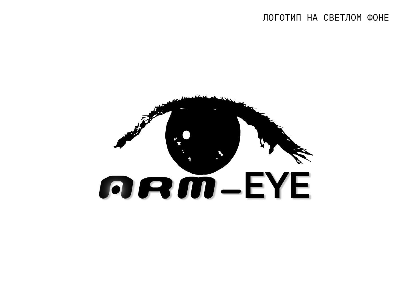 Brand identity for lenses — Изображение №4 — Брендинг, Графика на Dprofile