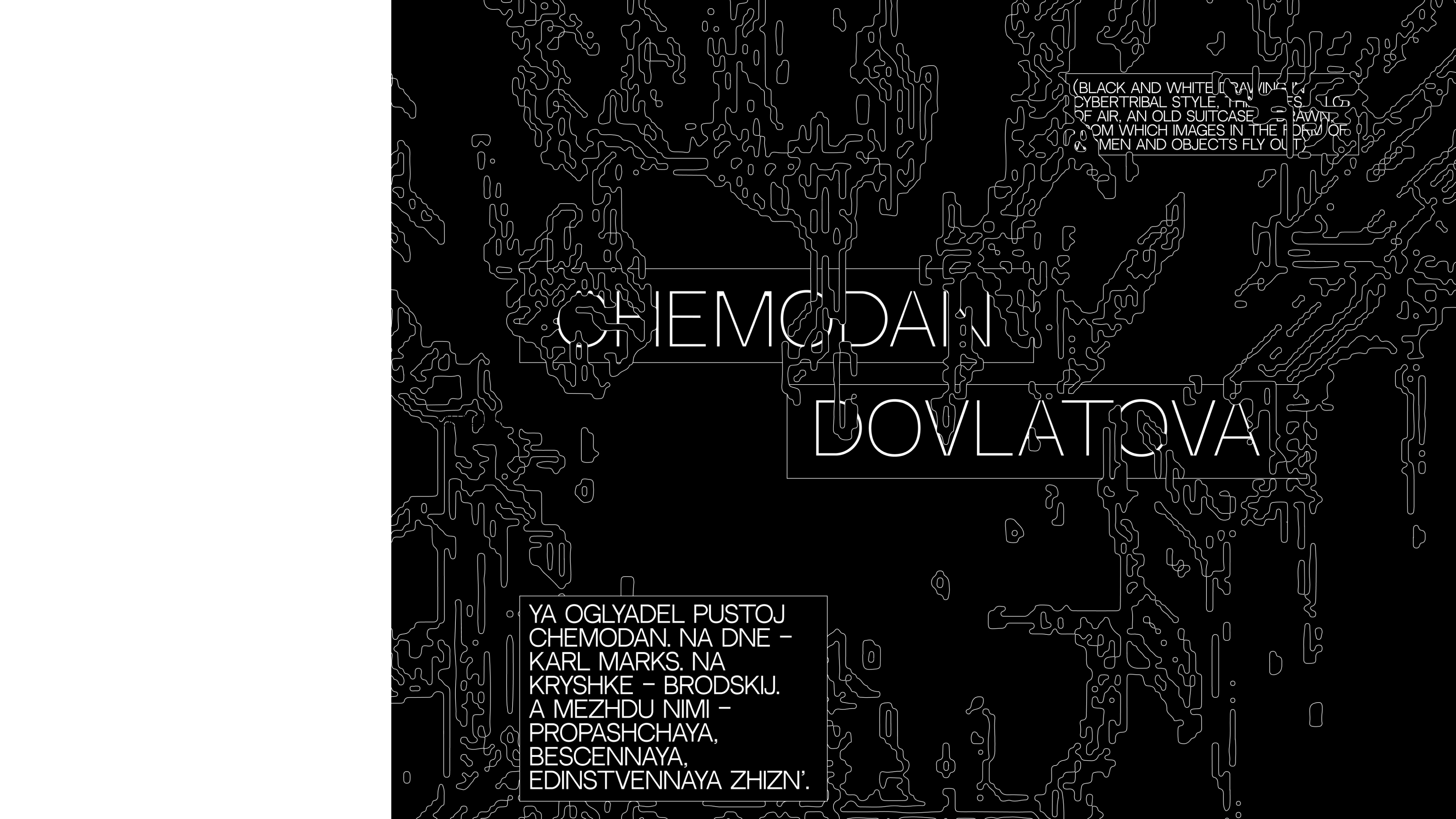 Theater poster series — Изображение №17 — Графика на Dprofile