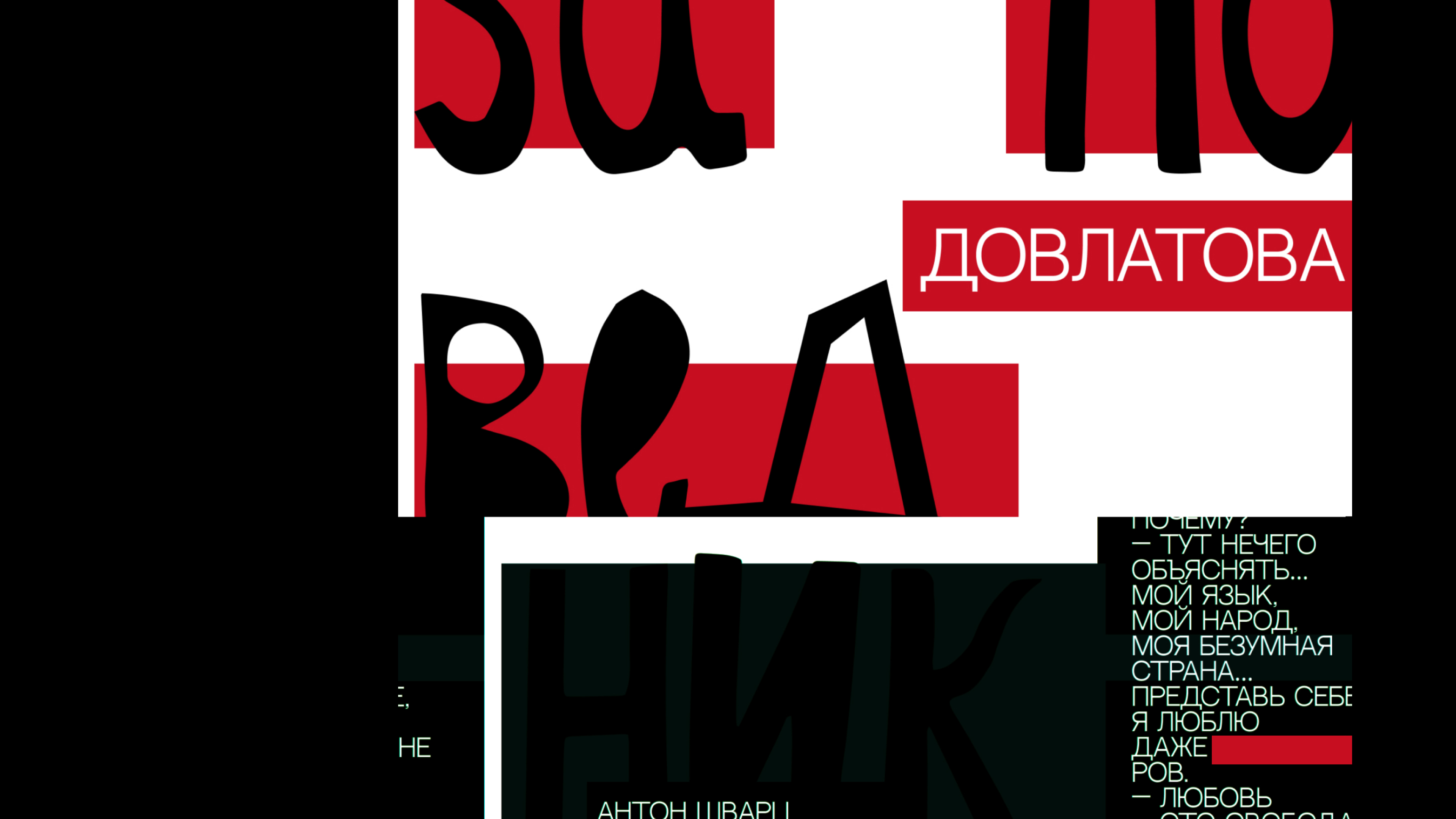 Theater poster series — Изображение №13 — Графика на Dprofile
