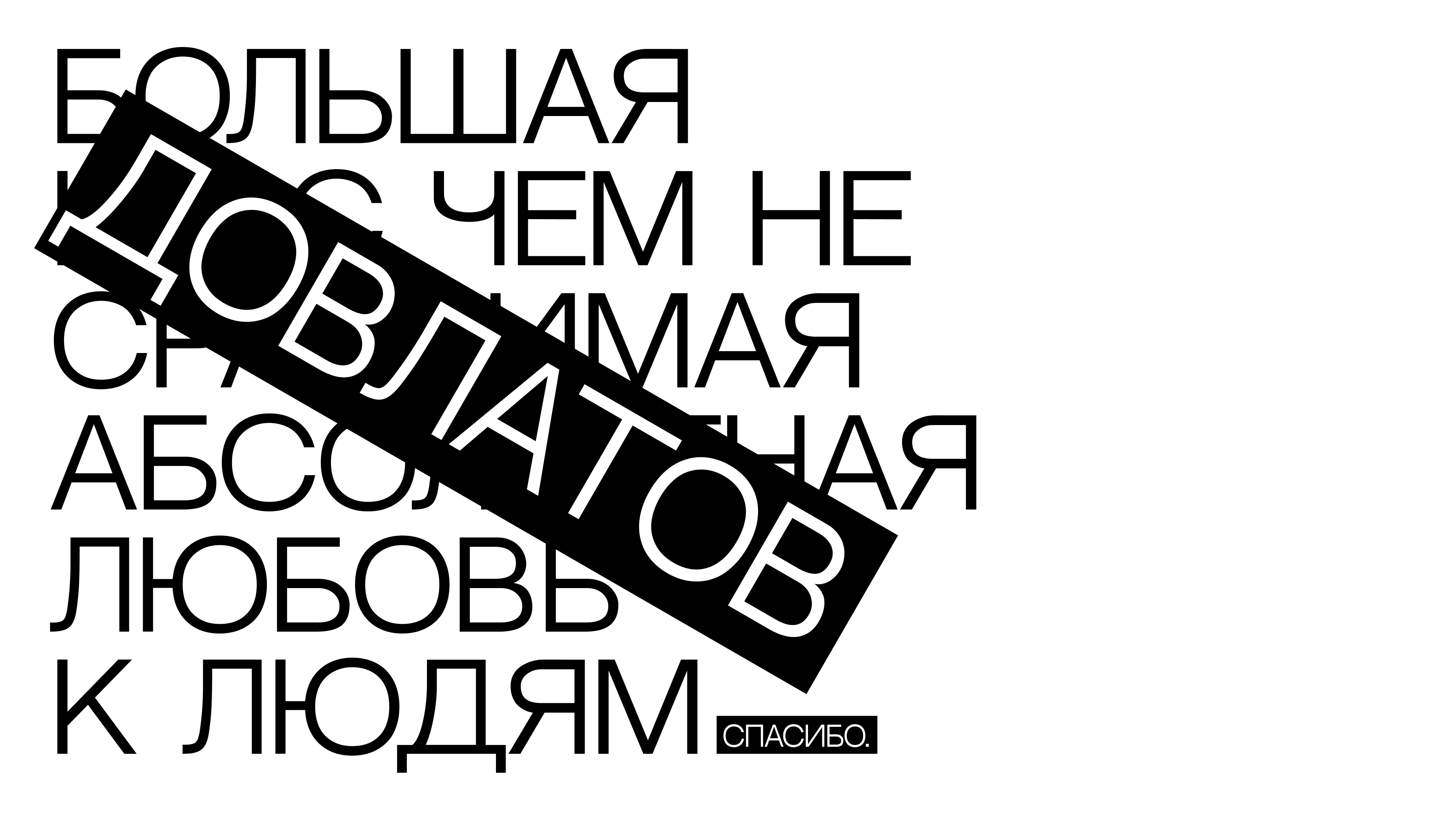 Theater poster series — Изображение №20 — Графика на Dprofile