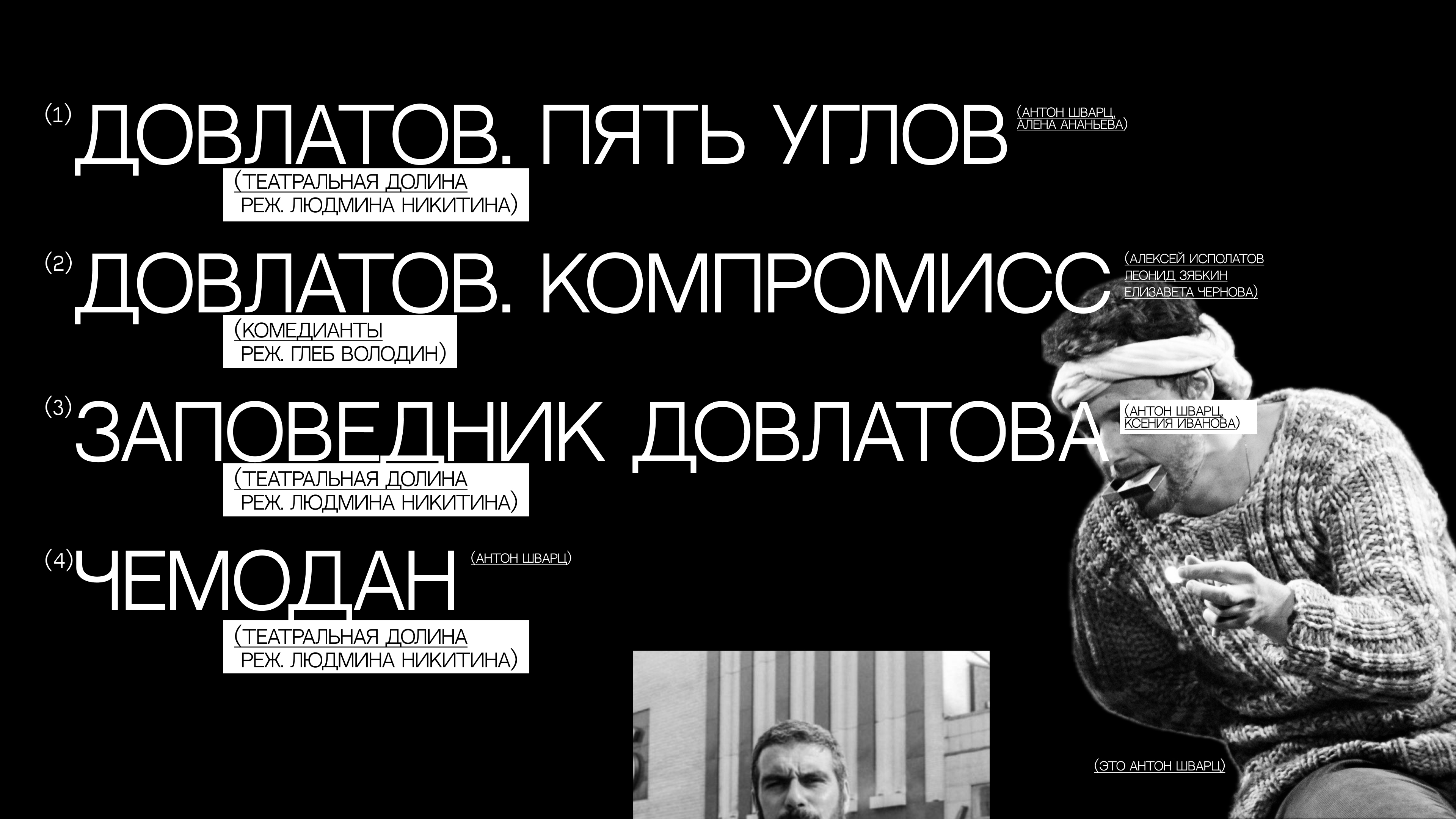 Theater poster series — Изображение №4 — Графика на Dprofile