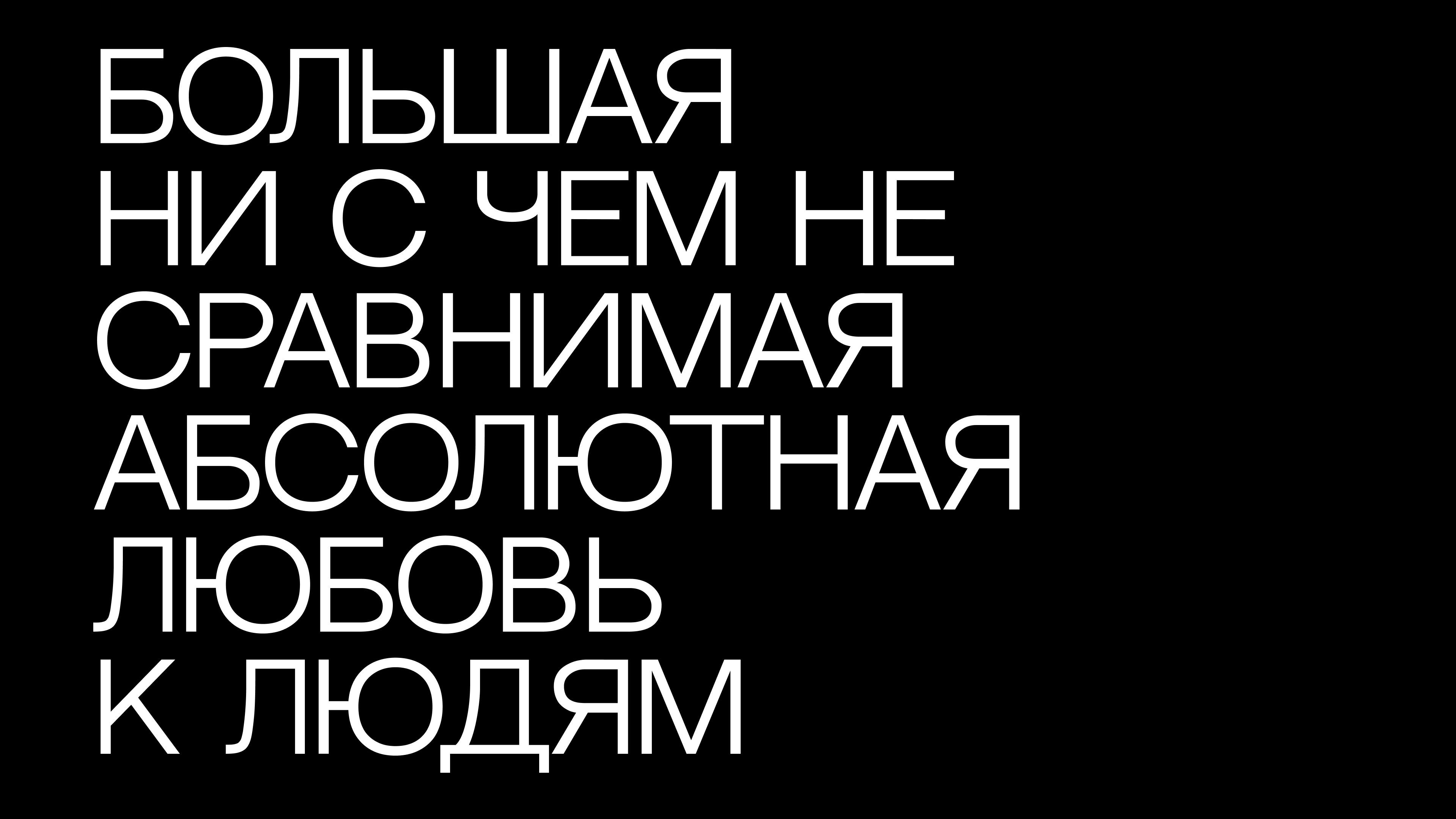 Theater poster series — Изображение №2 — Графика на Dprofile
