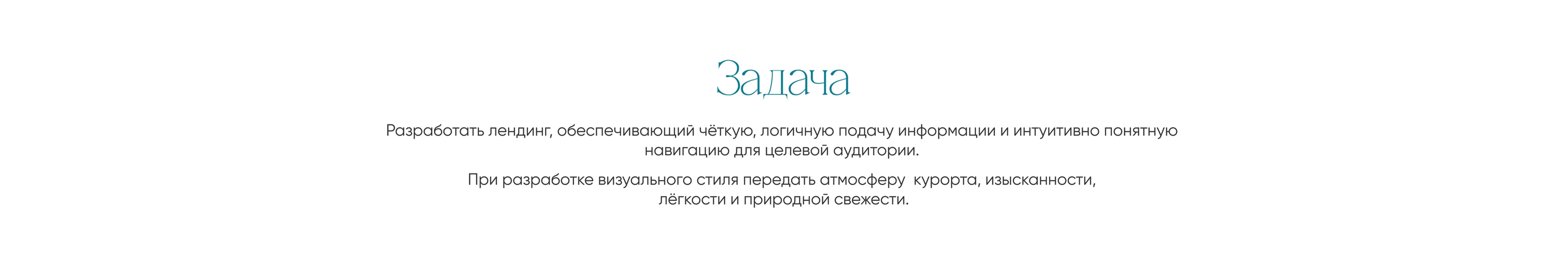 ЖК «Золотой берег» — Изображение №2 — Интерфейсы на Dprofile