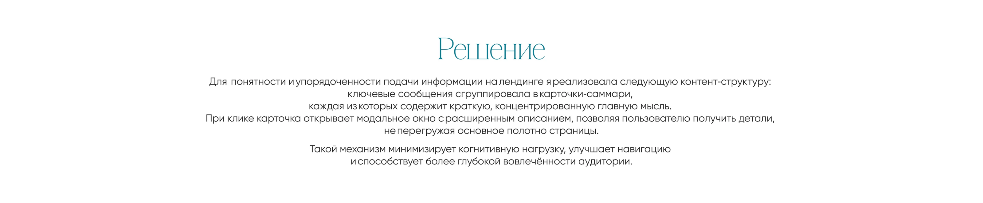 ЖК «Золотой берег» — Изображение №4 — Интерфейсы на Dprofile