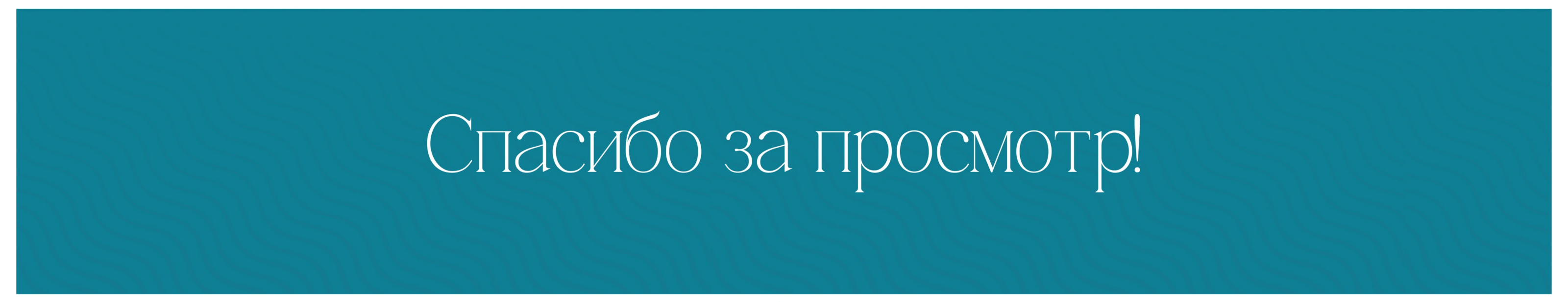 ЖК «Золотой берег» — Изображение №18 — Интерфейсы на Dprofile