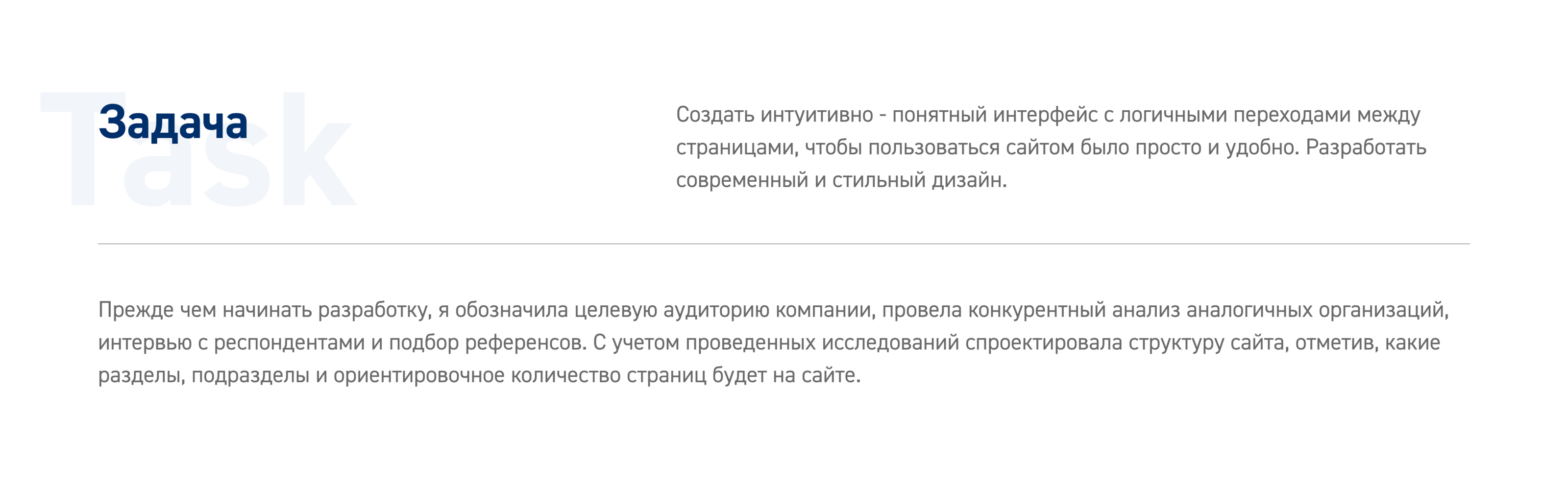 Интернет магазин металлопрокатаPenzametstal — Изображение №2 — Интерфейсы на Dprofile