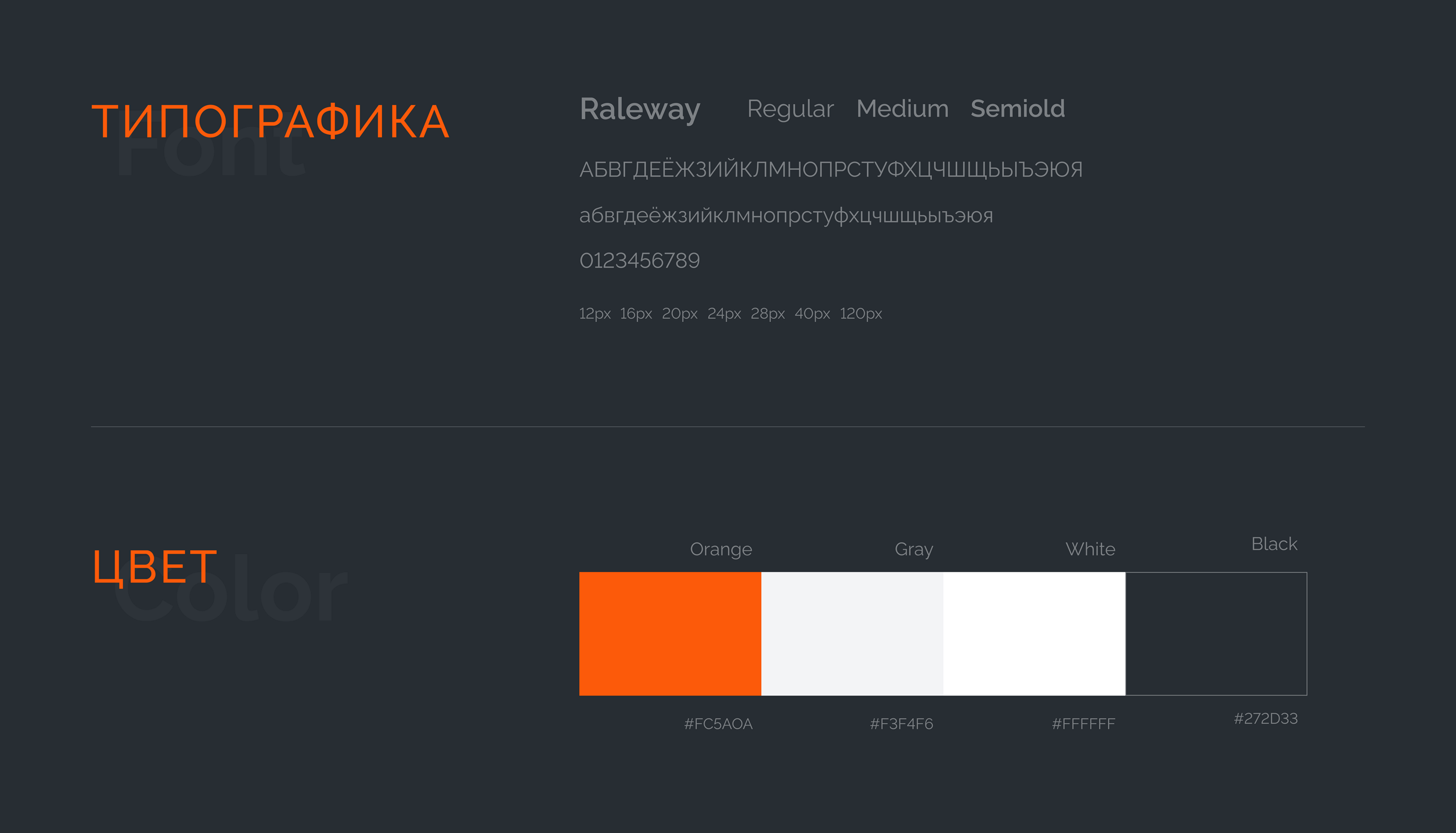 Брендинговое агенство ANTRE — Изображение №6 — Интерфейсы на Dprofile