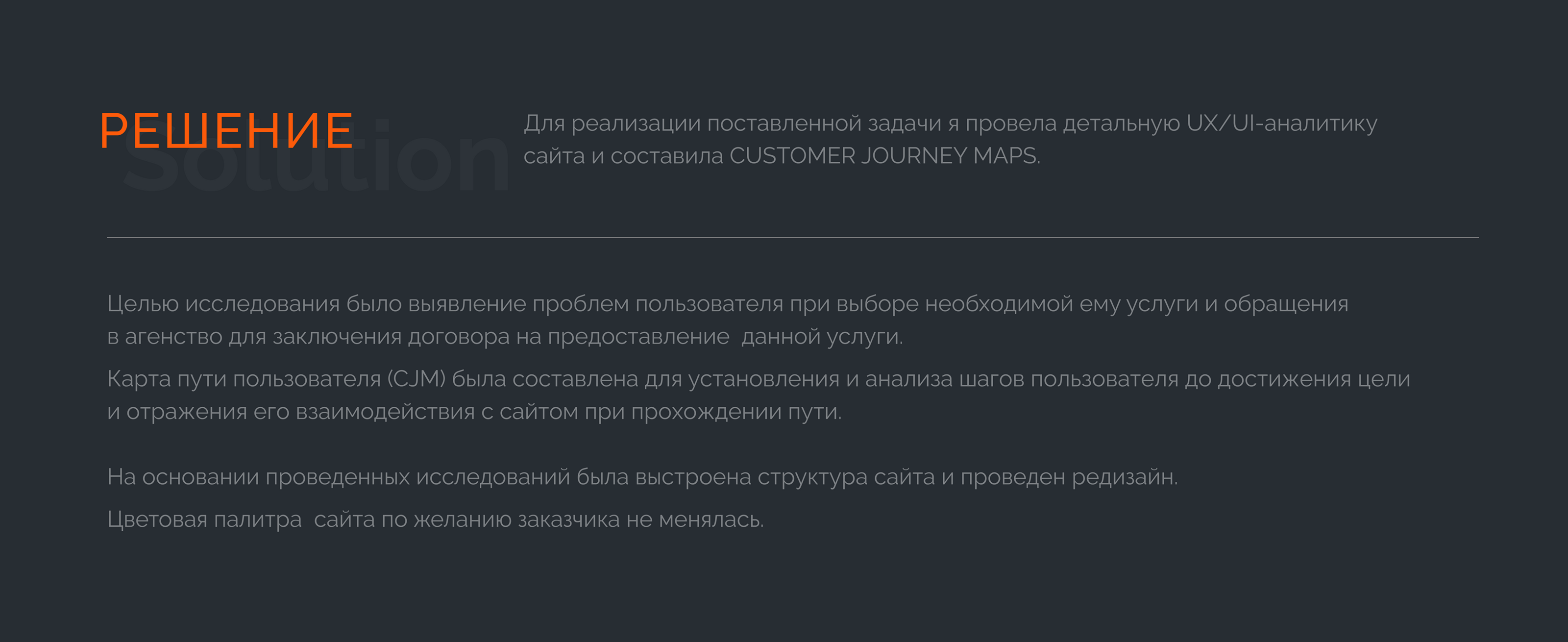Брендинговое агенство ANTRE — Изображение №3 — Интерфейсы на Dprofile